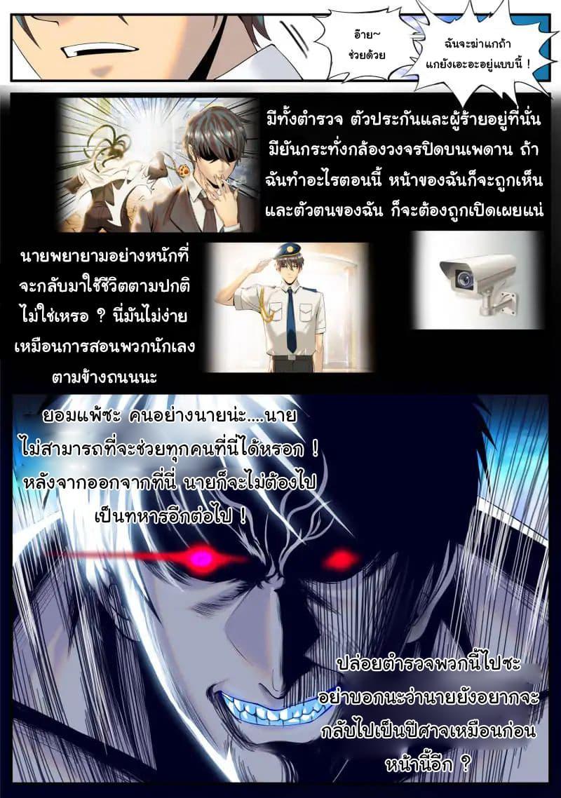 Manga-lc-com อ่านมังงะ อ่านการ์ตูน ออนไลน์ ฟรี The Superb Captain in the City ตอนที่ 1 2 3 4 5 6 7 8 9 10 11 12 13 14 ฟรี ไม่มีโฆษณา Manga-lc - อ่าน มังงะ อ่าน การ์ตูน ออนไลน์ อ่านมังงะ ฟรี