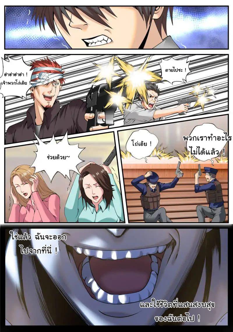 Manga-lc-com อ่านมังงะ อ่านการ์ตูน ออนไลน์ ฟรี The Superb Captain in the City ตอนที่ 1 2 3 4 5 6 7 8 9 10 11 12 13 14 ฟรี ไม่มีโฆษณา Manga-lc - อ่าน มังงะ อ่าน การ์ตูน ออนไลน์ อ่านมังงะ ฟรี