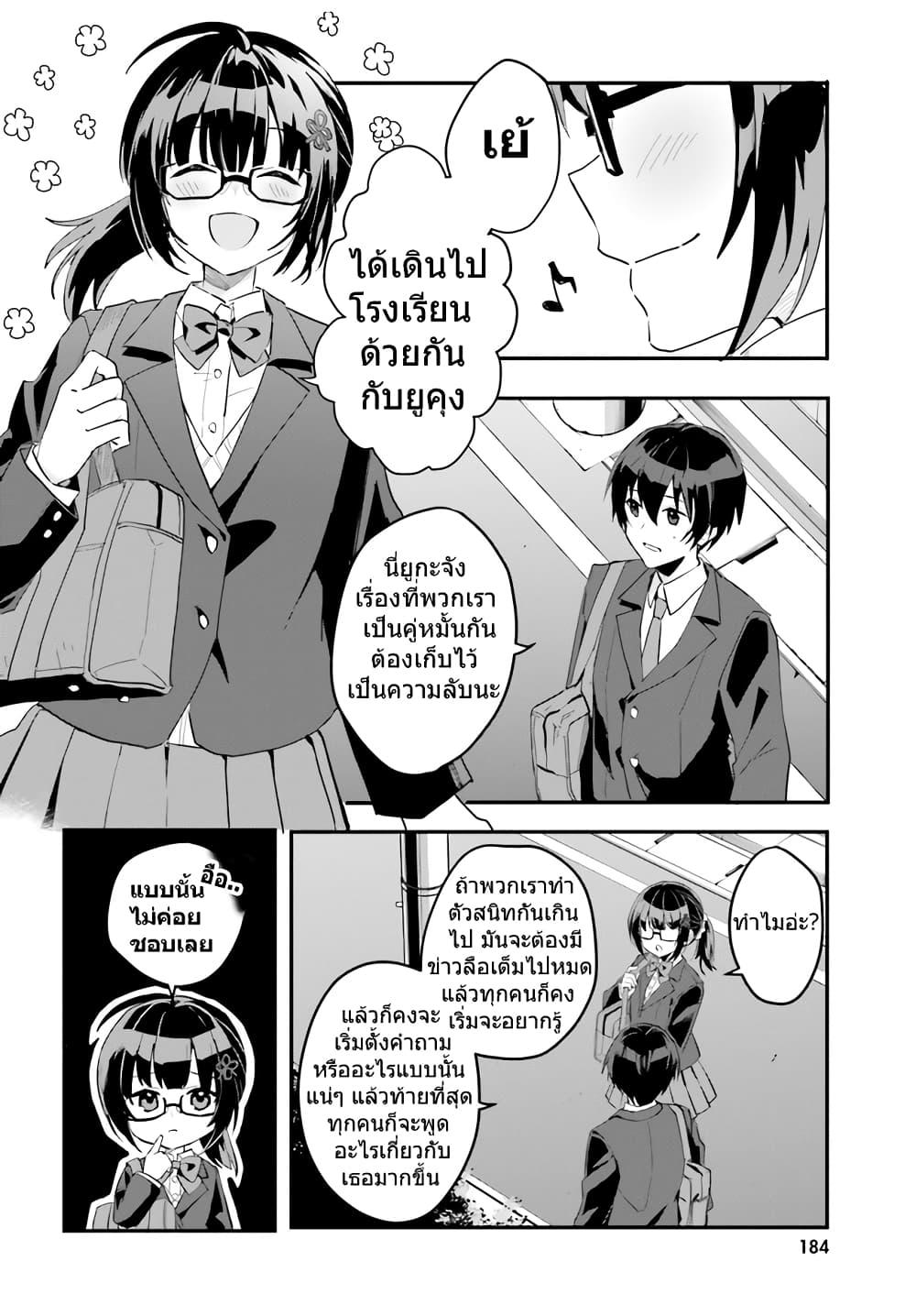 Manga-lc-com อ่านมังงะ อ่านการ์ตูน ออนไลน์ ฟรี Ore no Iinazuke ni Natta Jimiko, Ie de wa Kawaii Shika nai ตอนที่ 1 2 3 4 5 6 7 8 9 10 11 12 13 14 ฟรี ไม่มีโฆษณา Manga-lc - อ่าน มังงะ อ่าน การ์ตูน ออนไลน์ อ่านมังงะ ฟรี