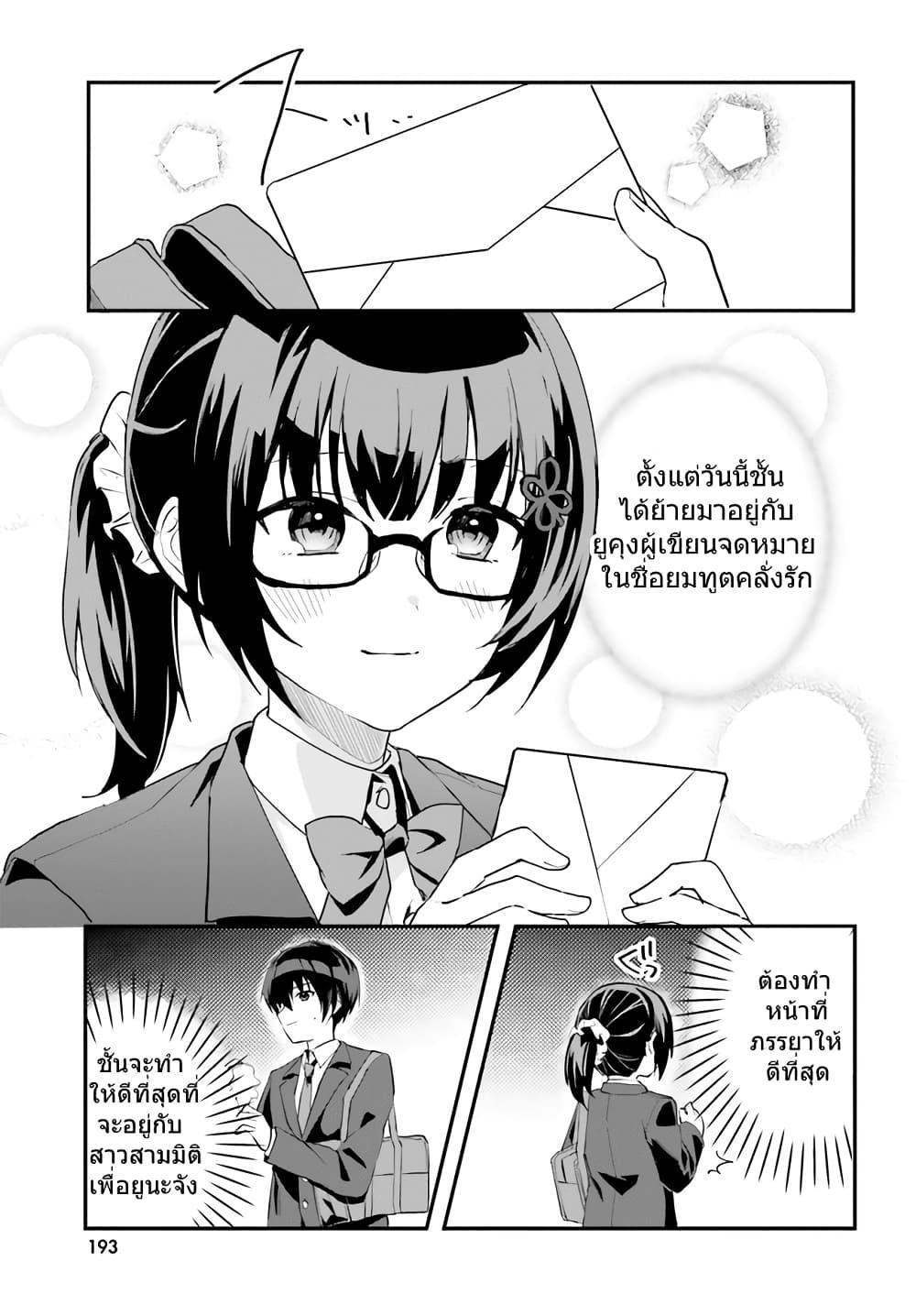 Manga-lc-com อ่านมังงะ อ่านการ์ตูน ออนไลน์ ฟรี Ore no Iinazuke ni Natta Jimiko, Ie de wa Kawaii Shika nai ตอนที่ 1 2 3 4 5 6 7 8 9 10 11 12 13 14 ฟรี ไม่มีโฆษณา Manga-lc - อ่าน มังงะ อ่าน การ์ตูน ออนไลน์ อ่านมังงะ ฟรี