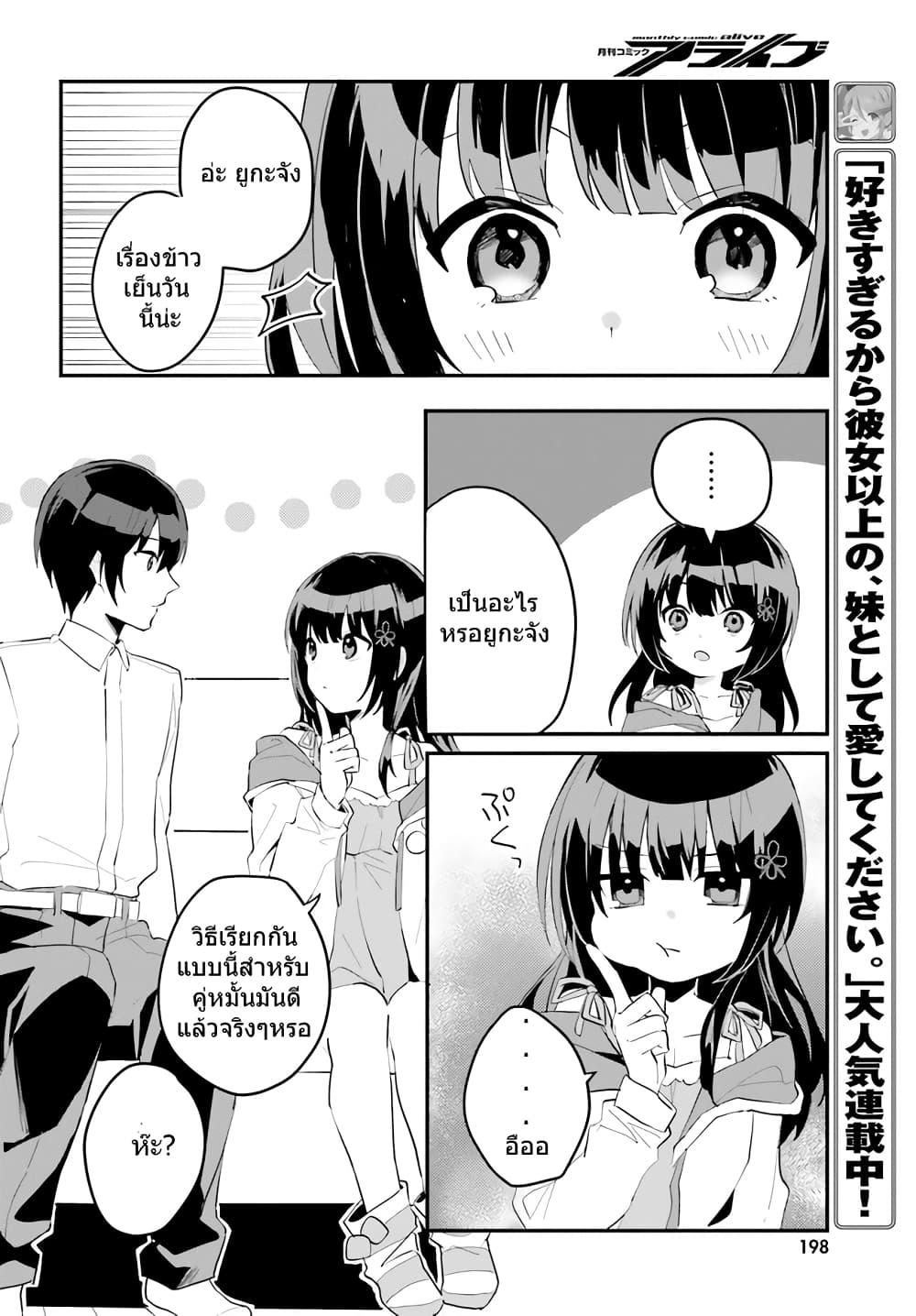 Manga-lc-com อ่านมังงะ อ่านการ์ตูน ออนไลน์ ฟรี Ore no Iinazuke ni Natta Jimiko, Ie de wa Kawaii Shika nai ตอนที่ 1 2 3 4 5 6 7 8 9 10 11 12 13 14 ฟรี ไม่มีโฆษณา Manga-lc - อ่าน มังงะ อ่าน การ์ตูน ออนไลน์ อ่านมังงะ ฟรี