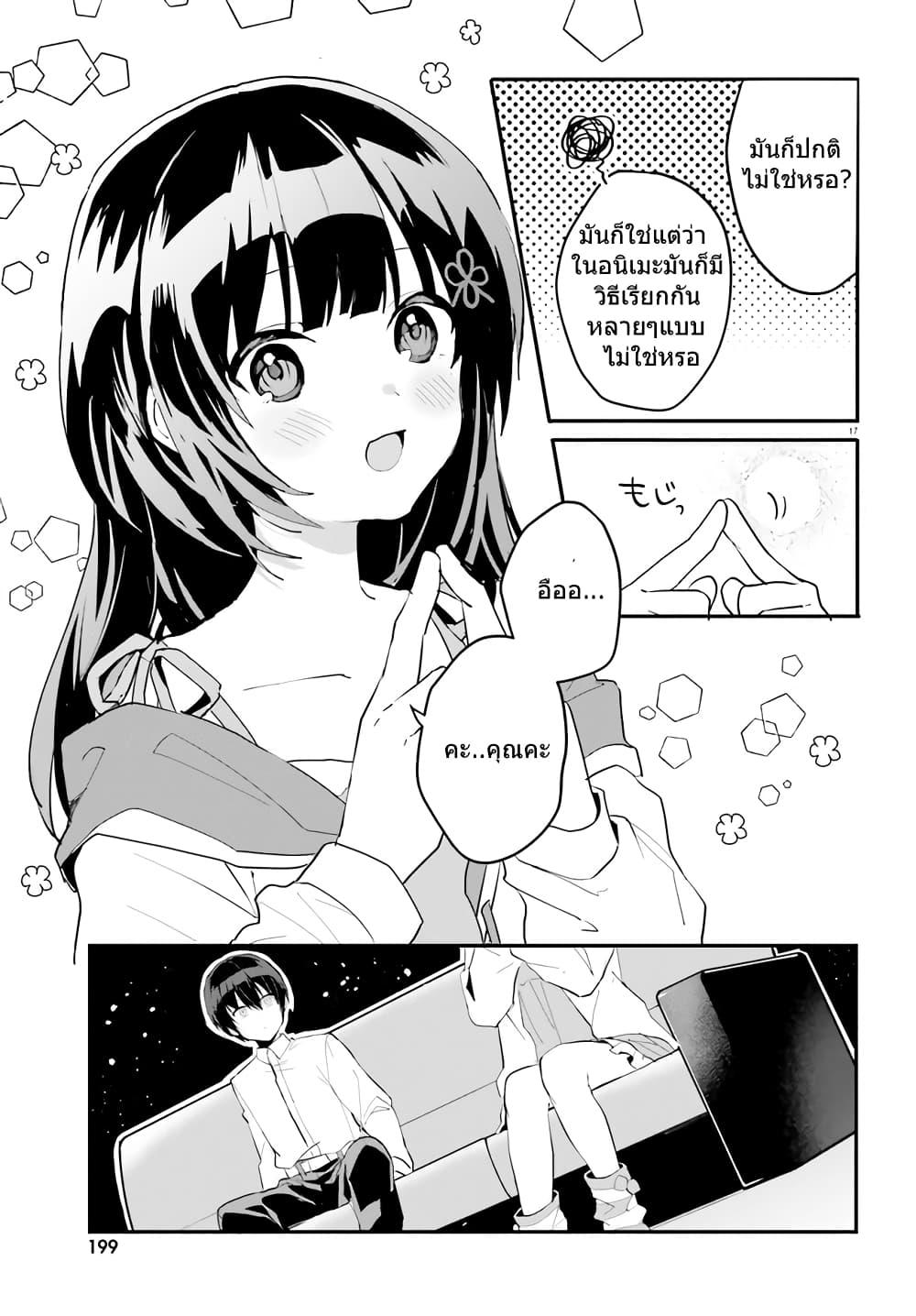 Manga-lc-com อ่านมังงะ อ่านการ์ตูน ออนไลน์ ฟรี Ore no Iinazuke ni Natta Jimiko, Ie de wa Kawaii Shika nai ตอนที่ 1 2 3 4 5 6 7 8 9 10 11 12 13 14 ฟรี ไม่มีโฆษณา Manga-lc - อ่าน มังงะ อ่าน การ์ตูน ออนไลน์ อ่านมังงะ ฟรี