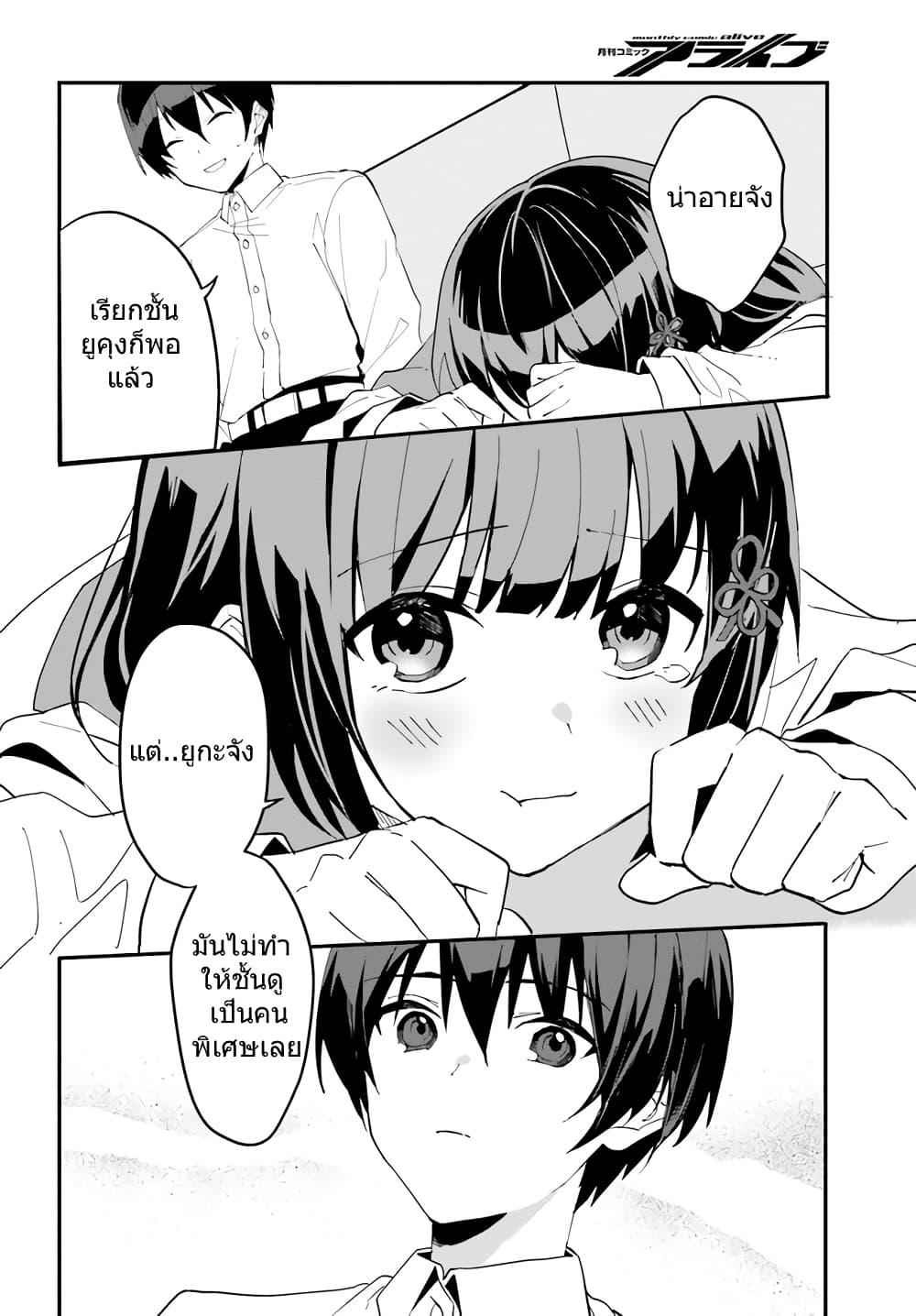 Manga-lc-com อ่านมังงะ อ่านการ์ตูน ออนไลน์ ฟรี Ore no Iinazuke ni Natta Jimiko, Ie de wa Kawaii Shika nai ตอนที่ 1 2 3 4 5 6 7 8 9 10 11 12 13 14 ฟรี ไม่มีโฆษณา Manga-lc - อ่าน มังงะ อ่าน การ์ตูน ออนไลน์ อ่านมังงะ ฟรี