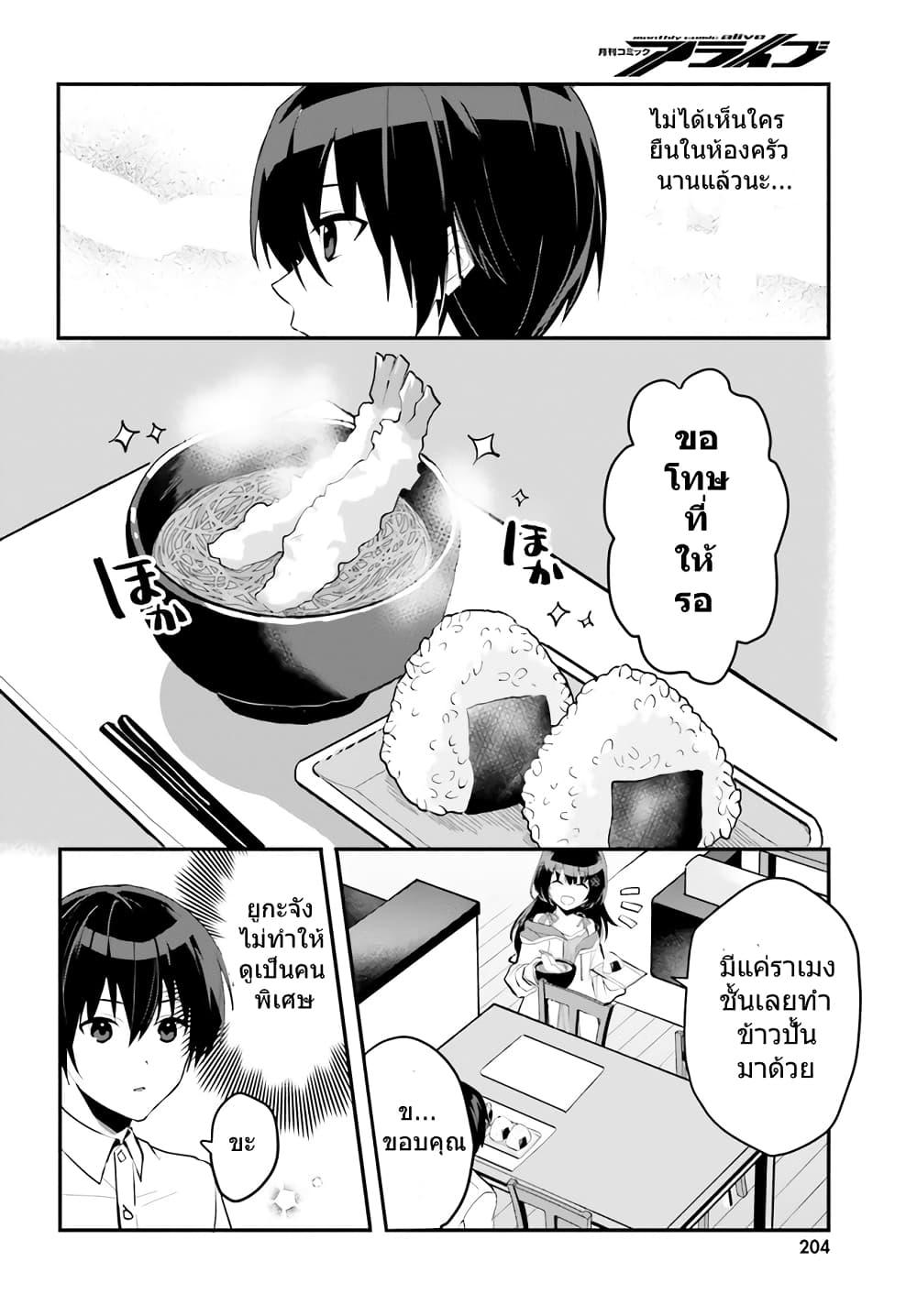 Manga-lc-com อ่านมังงะ อ่านการ์ตูน ออนไลน์ ฟรี Ore no Iinazuke ni Natta Jimiko, Ie de wa Kawaii Shika nai ตอนที่ 1 2 3 4 5 6 7 8 9 10 11 12 13 14 ฟรี ไม่มีโฆษณา Manga-lc - อ่าน มังงะ อ่าน การ์ตูน ออนไลน์ อ่านมังงะ ฟรี
