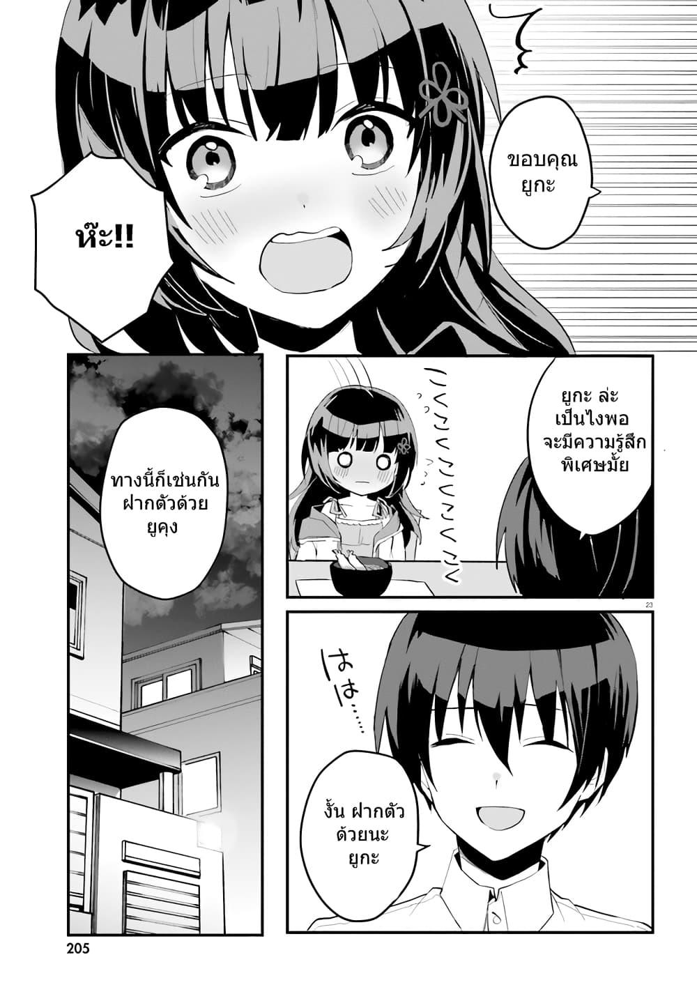 Manga-lc-com อ่านมังงะ อ่านการ์ตูน ออนไลน์ ฟรี Ore no Iinazuke ni Natta Jimiko, Ie de wa Kawaii Shika nai ตอนที่ 1 2 3 4 5 6 7 8 9 10 11 12 13 14 ฟรี ไม่มีโฆษณา Manga-lc - อ่าน มังงะ อ่าน การ์ตูน ออนไลน์ อ่านมังงะ ฟรี
