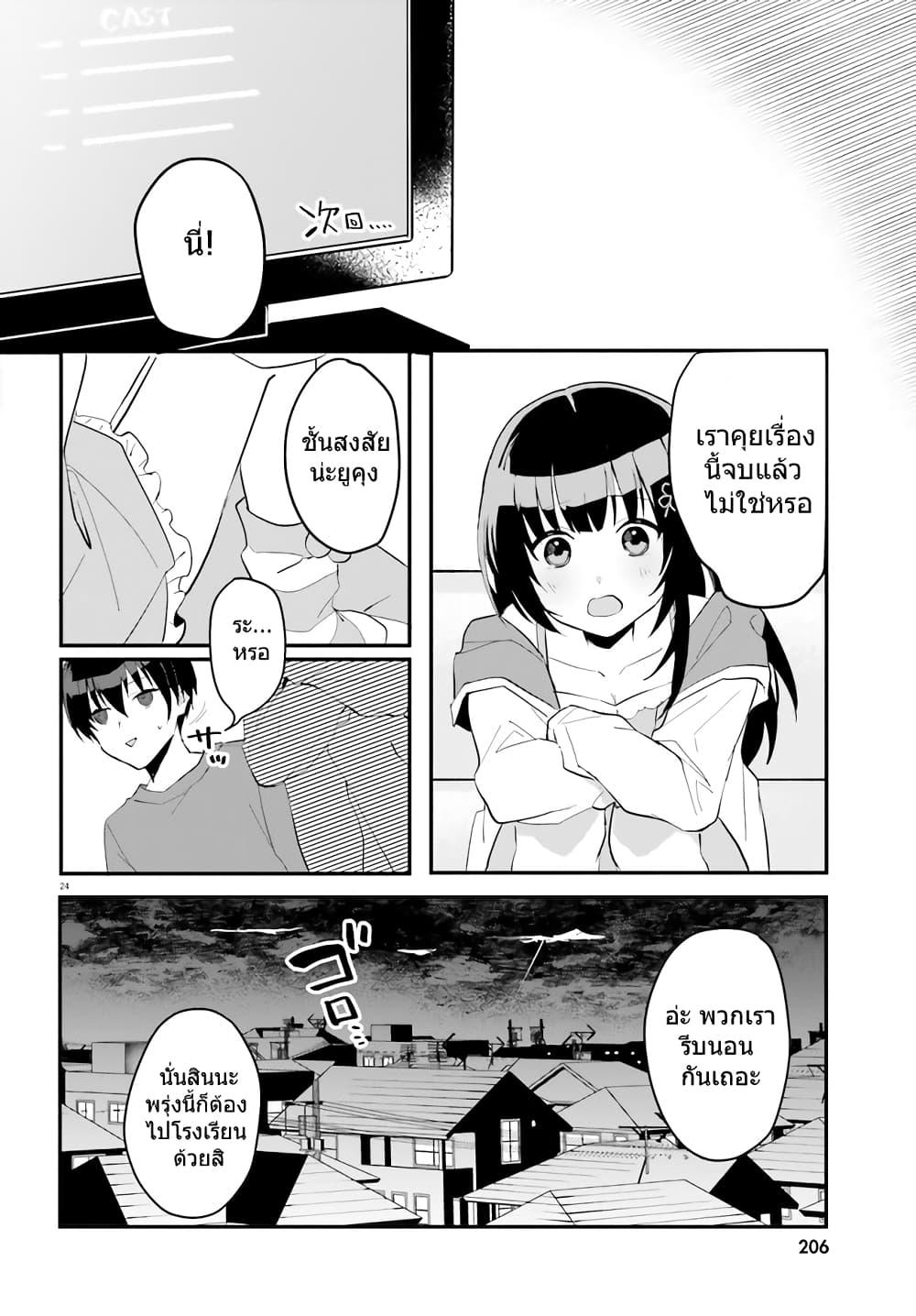 Manga-lc-com อ่านมังงะ อ่านการ์ตูน ออนไลน์ ฟรี Ore no Iinazuke ni Natta Jimiko, Ie de wa Kawaii Shika nai ตอนที่ 1 2 3 4 5 6 7 8 9 10 11 12 13 14 ฟรี ไม่มีโฆษณา Manga-lc - อ่าน มังงะ อ่าน การ์ตูน ออนไลน์ อ่านมังงะ ฟรี