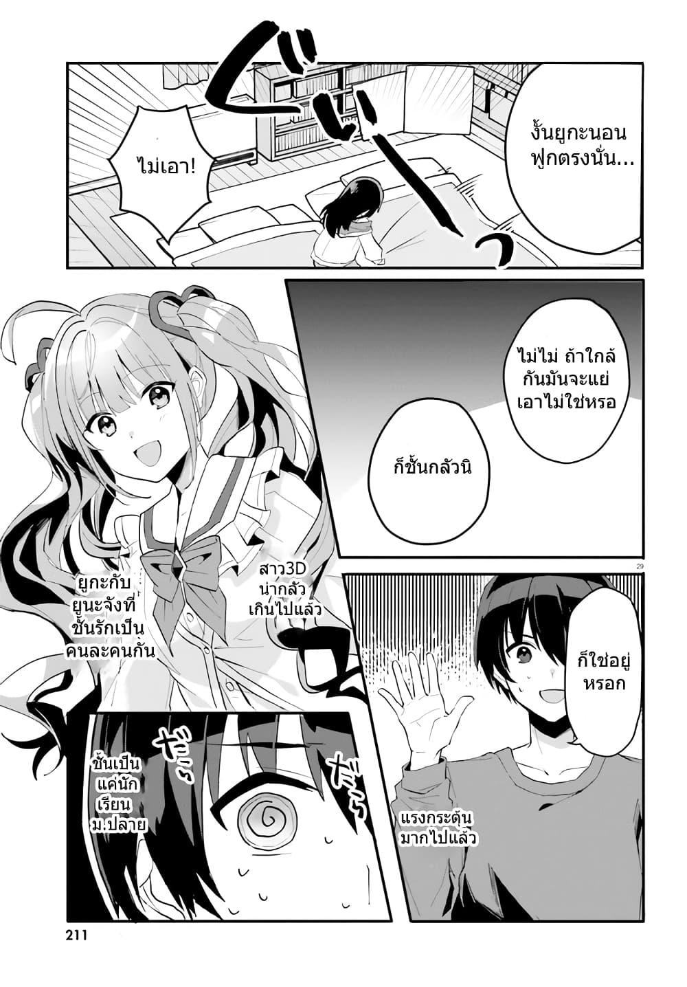 Manga-lc-com อ่านมังงะ อ่านการ์ตูน ออนไลน์ ฟรี Ore no Iinazuke ni Natta Jimiko, Ie de wa Kawaii Shika nai ตอนที่ 1 2 3 4 5 6 7 8 9 10 11 12 13 14 ฟรี ไม่มีโฆษณา Manga-lc - อ่าน มังงะ อ่าน การ์ตูน ออนไลน์ อ่านมังงะ ฟรี