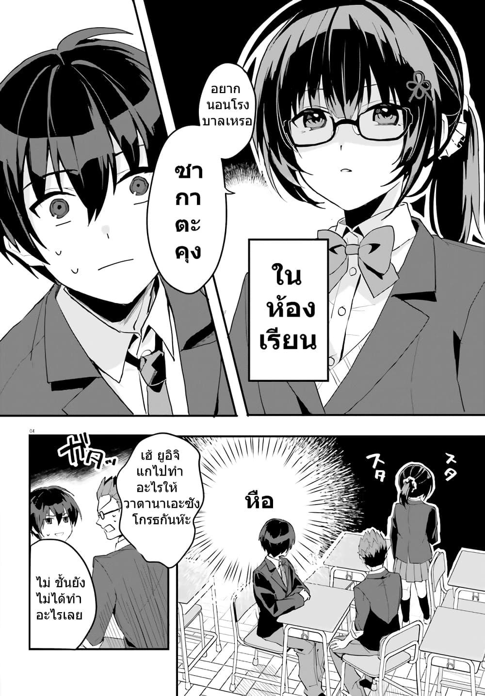 Manga-lc-com อ่านมังงะ อ่านการ์ตูน ออนไลน์ ฟรี Ore no Iinazuke ni Natta Jimiko, Ie de wa Kawaii Shika nai ตอนที่ 1 2 3 4 5 6 7 8 9 10 11 12 13 14 ฟรี ไม่มีโฆษณา Manga-lc - อ่าน มังงะ อ่าน การ์ตูน ออนไลน์ อ่านมังงะ ฟรี