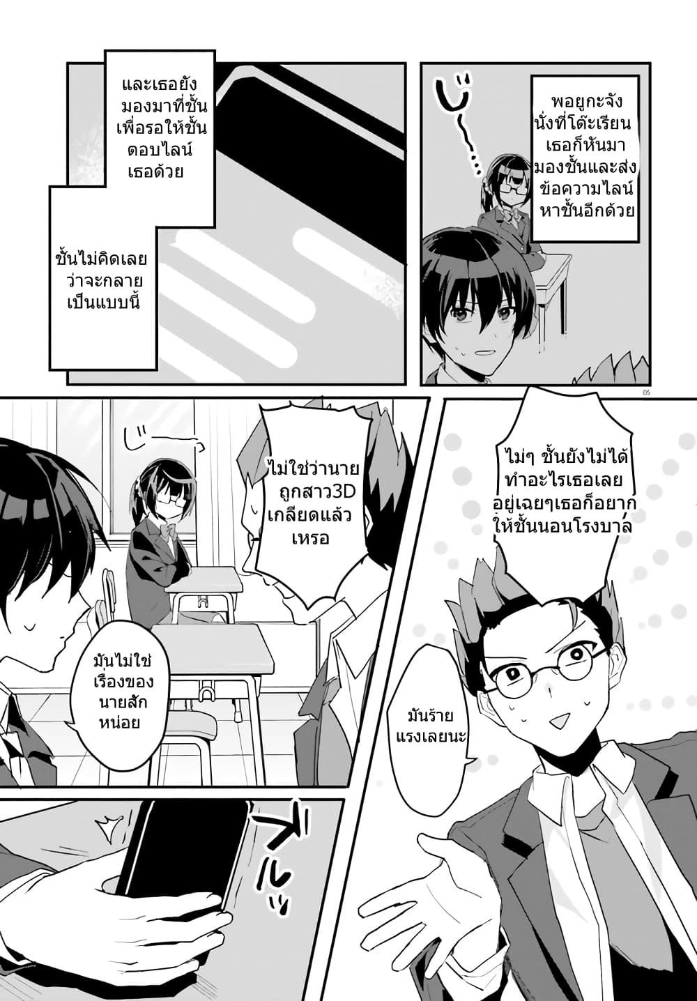 Manga-lc-com อ่านมังงะ อ่านการ์ตูน ออนไลน์ ฟรี Ore no Iinazuke ni Natta Jimiko, Ie de wa Kawaii Shika nai ตอนที่ 1 2 3 4 5 6 7 8 9 10 11 12 13 14 ฟรี ไม่มีโฆษณา Manga-lc - อ่าน มังงะ อ่าน การ์ตูน ออนไลน์ อ่านมังงะ ฟรี