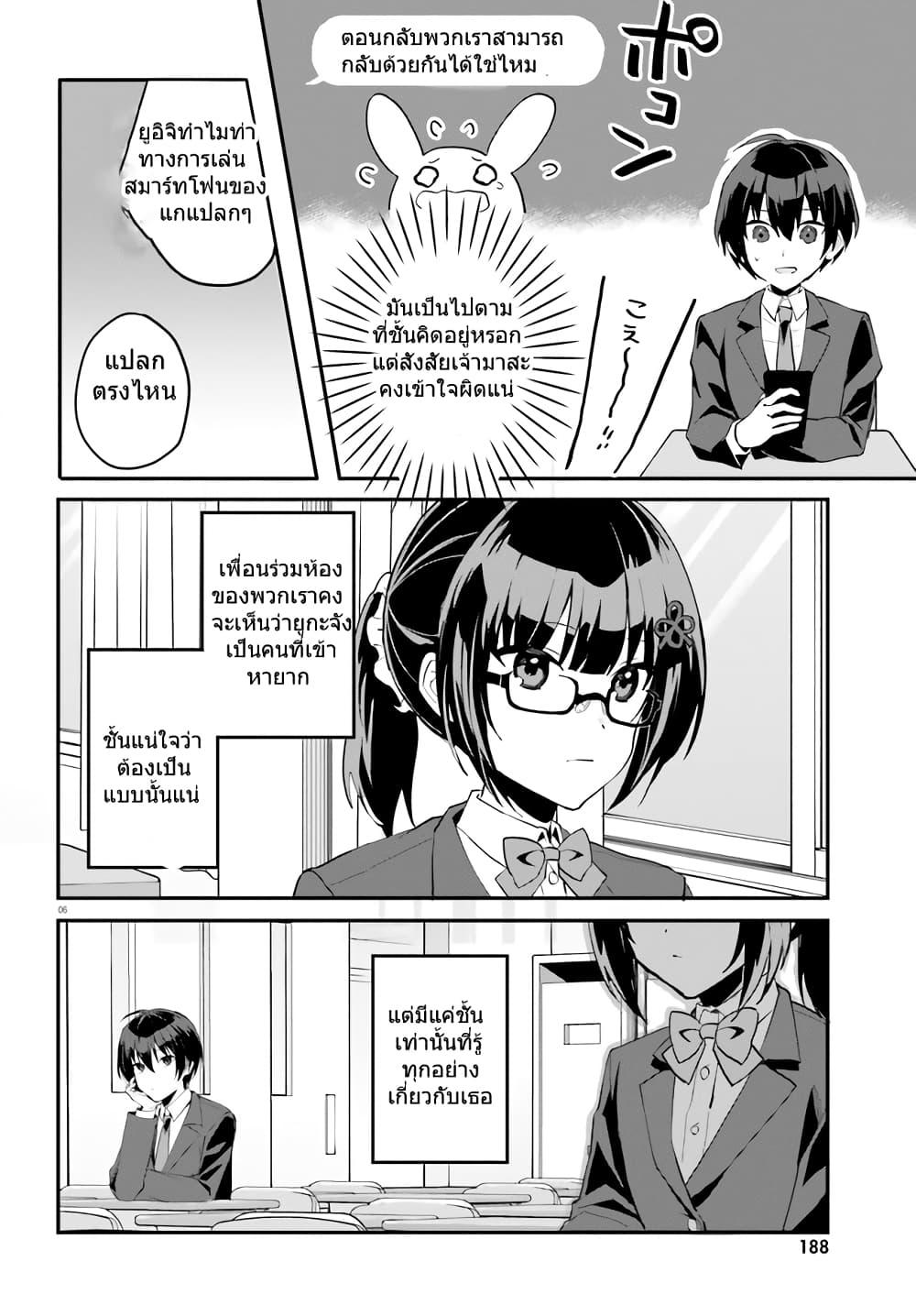 Manga-lc-com อ่านมังงะ อ่านการ์ตูน ออนไลน์ ฟรี Ore no Iinazuke ni Natta Jimiko, Ie de wa Kawaii Shika nai ตอนที่ 1 2 3 4 5 6 7 8 9 10 11 12 13 14 ฟรี ไม่มีโฆษณา Manga-lc - อ่าน มังงะ อ่าน การ์ตูน ออนไลน์ อ่านมังงะ ฟรี