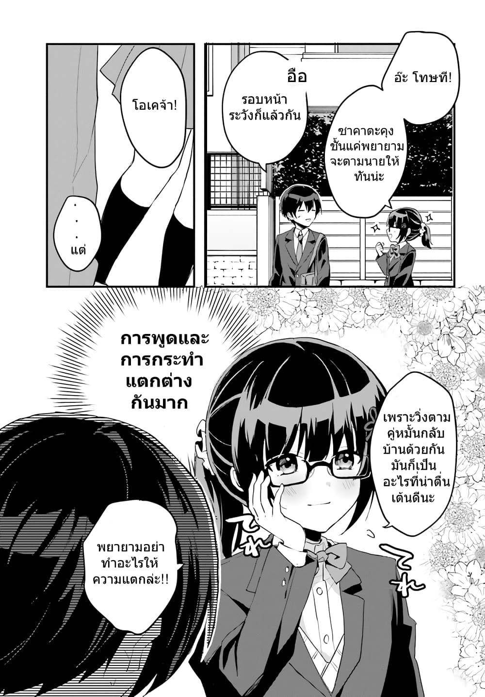 Manga-lc-com อ่านมังงะ อ่านการ์ตูน ออนไลน์ ฟรี Ore no Iinazuke ni Natta Jimiko, Ie de wa Kawaii Shika nai ตอนที่ 1 2 3 4 5 6 7 8 9 10 11 12 13 14 ฟรี ไม่มีโฆษณา Manga-lc - อ่าน มังงะ อ่าน การ์ตูน ออนไลน์ อ่านมังงะ ฟรี