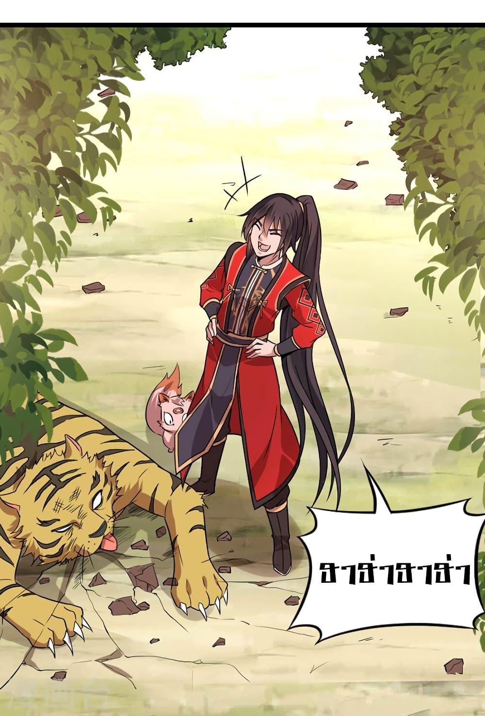 Manga-lc-com อ่านมังงะ อ่านการ์ตูน ออนไลน์ ฟรี Return of Divine Emperor ตอนที่ 1 2 3 4 5 6 7 8 9 10 11 12 13 14 ฟรี ไม่มีโฆษณา Manga-lc - อ่าน มังงะ อ่าน การ์ตูน ออนไลน์ อ่านมังงะ ฟรี