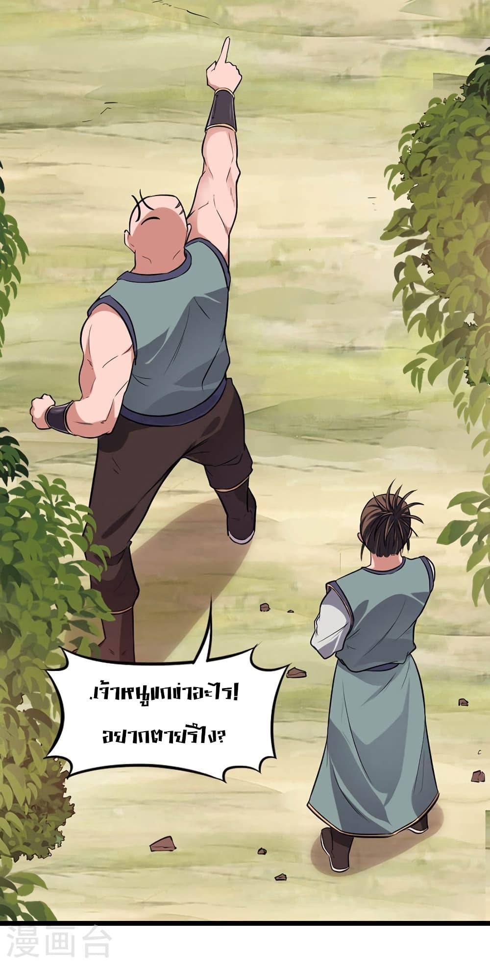 Manga-lc-com อ่านมังงะ อ่านการ์ตูน ออนไลน์ ฟรี Return of Divine Emperor ตอนที่ 1 2 3 4 5 6 7 8 9 10 11 12 13 14 ฟรี ไม่มีโฆษณา Manga-lc - อ่าน มังงะ อ่าน การ์ตูน ออนไลน์ อ่านมังงะ ฟรี