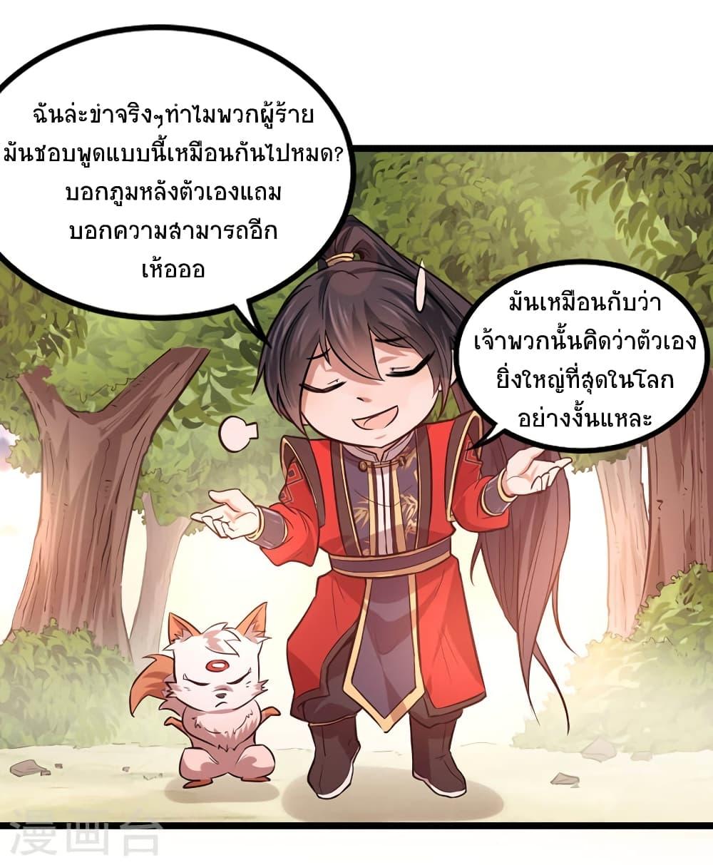 Manga-lc-com อ่านมังงะ อ่านการ์ตูน ออนไลน์ ฟรี Return of Divine Emperor ตอนที่ 1 2 3 4 5 6 7 8 9 10 11 12 13 14 ฟรี ไม่มีโฆษณา Manga-lc - อ่าน มังงะ อ่าน การ์ตูน ออนไลน์ อ่านมังงะ ฟรี