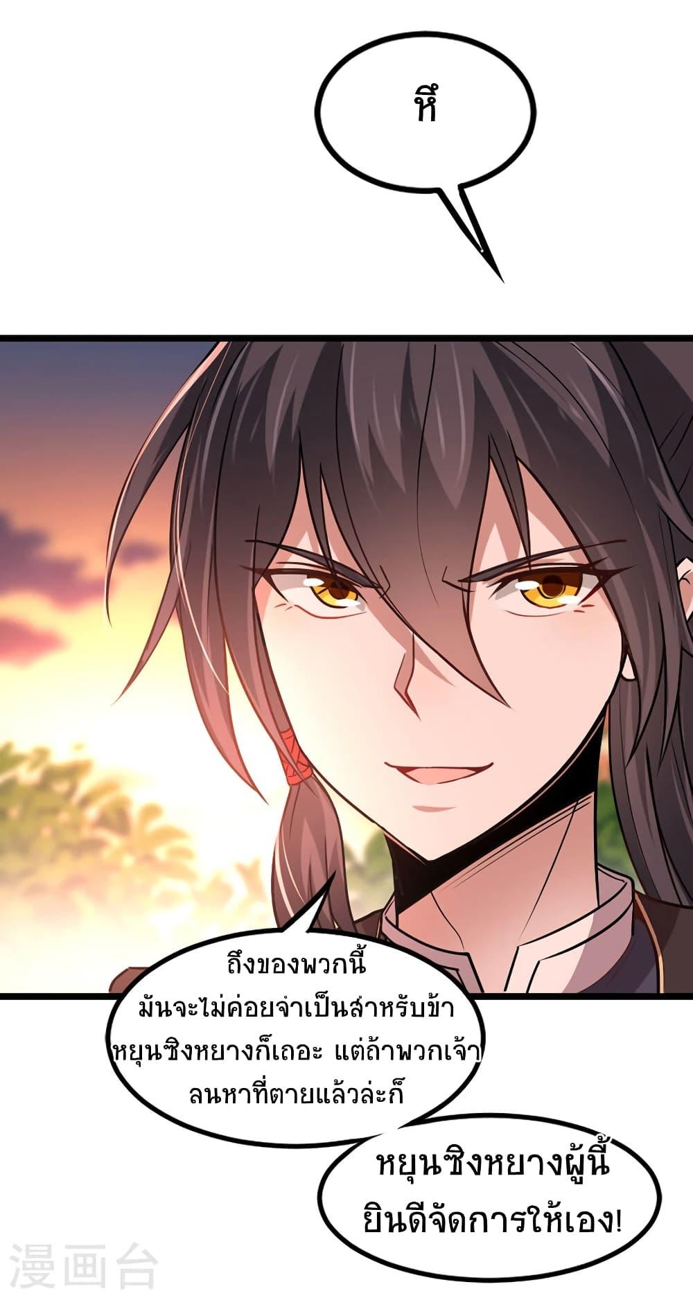 Manga-lc-com อ่านมังงะ อ่านการ์ตูน ออนไลน์ ฟรี Return of Divine Emperor ตอนที่ 1 2 3 4 5 6 7 8 9 10 11 12 13 14 ฟรี ไม่มีโฆษณา Manga-lc - อ่าน มังงะ อ่าน การ์ตูน ออนไลน์ อ่านมังงะ ฟรี