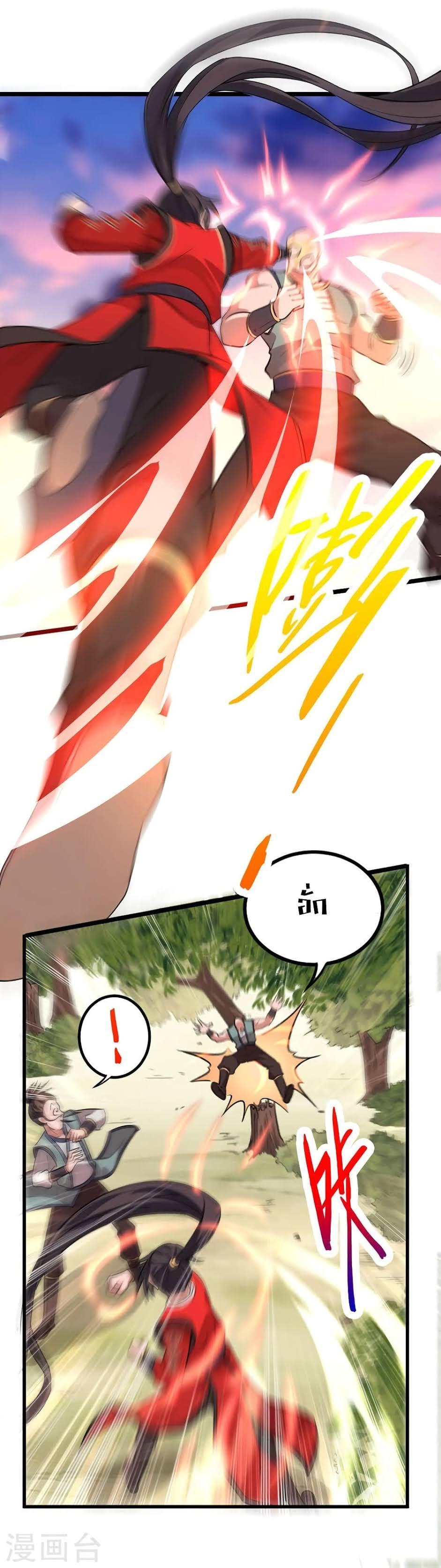 Manga-lc-com อ่านมังงะ อ่านการ์ตูน ออนไลน์ ฟรี Return of Divine Emperor ตอนที่ 1 2 3 4 5 6 7 8 9 10 11 12 13 14 ฟรี ไม่มีโฆษณา Manga-lc - อ่าน มังงะ อ่าน การ์ตูน ออนไลน์ อ่านมังงะ ฟรี
