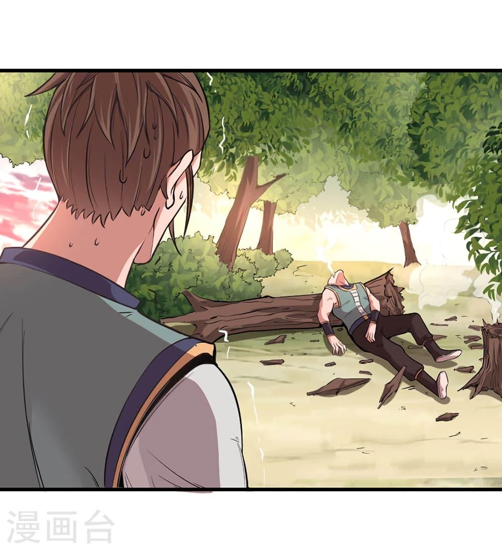 Manga-lc-com อ่านมังงะ อ่านการ์ตูน ออนไลน์ ฟรี Return of Divine Emperor ตอนที่ 1 2 3 4 5 6 7 8 9 10 11 12 13 14 ฟรี ไม่มีโฆษณา Manga-lc - อ่าน มังงะ อ่าน การ์ตูน ออนไลน์ อ่านมังงะ ฟรี