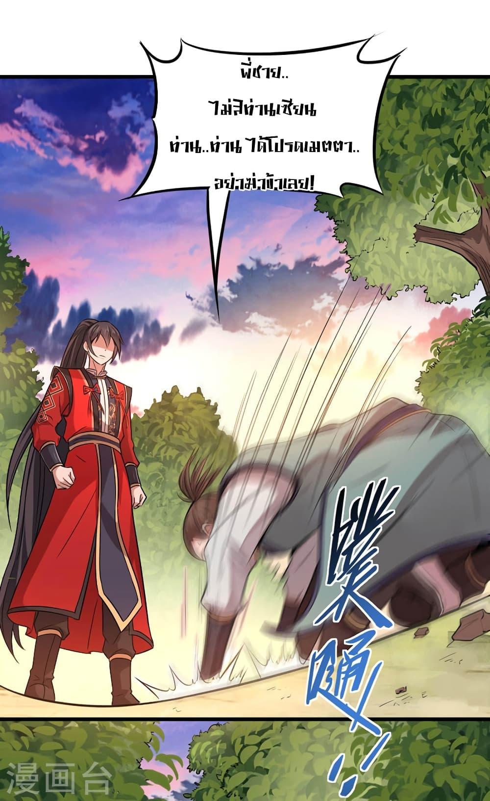 Manga-lc-com อ่านมังงะ อ่านการ์ตูน ออนไลน์ ฟรี Return of Divine Emperor ตอนที่ 1 2 3 4 5 6 7 8 9 10 11 12 13 14 ฟรี ไม่มีโฆษณา Manga-lc - อ่าน มังงะ อ่าน การ์ตูน ออนไลน์ อ่านมังงะ ฟรี