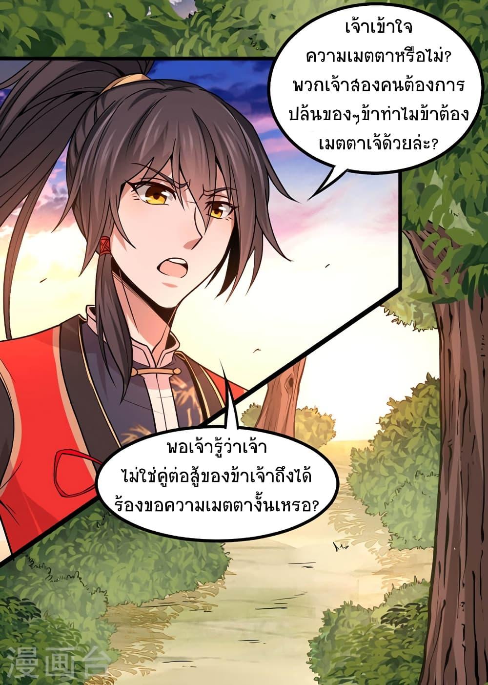 Manga-lc-com อ่านมังงะ อ่านการ์ตูน ออนไลน์ ฟรี Return of Divine Emperor ตอนที่ 1 2 3 4 5 6 7 8 9 10 11 12 13 14 ฟรี ไม่มีโฆษณา Manga-lc - อ่าน มังงะ อ่าน การ์ตูน ออนไลน์ อ่านมังงะ ฟรี