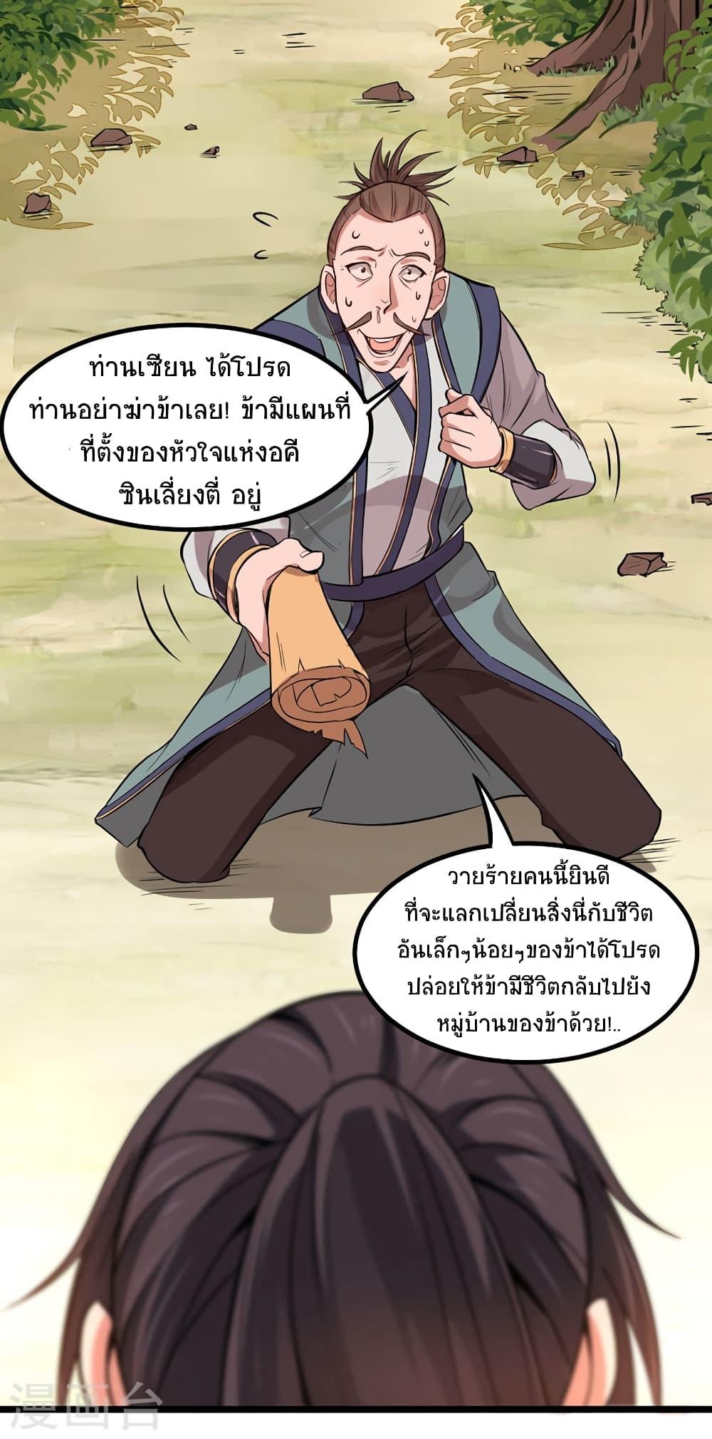 Manga-lc-com อ่านมังงะ อ่านการ์ตูน ออนไลน์ ฟรี Return of Divine Emperor ตอนที่ 1 2 3 4 5 6 7 8 9 10 11 12 13 14 ฟรี ไม่มีโฆษณา Manga-lc - อ่าน มังงะ อ่าน การ์ตูน ออนไลน์ อ่านมังงะ ฟรี