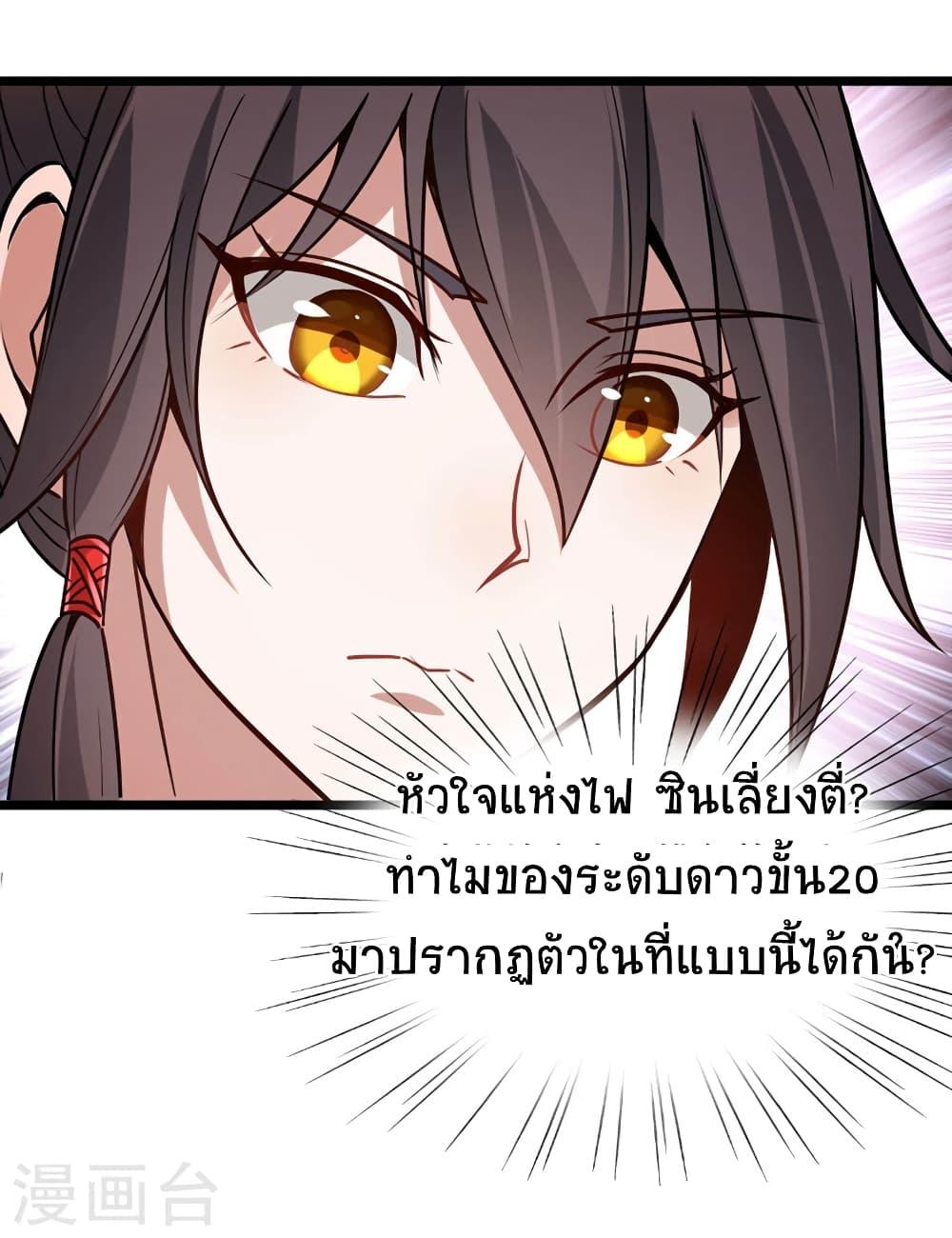 Manga-lc-com อ่านมังงะ อ่านการ์ตูน ออนไลน์ ฟรี Return of Divine Emperor ตอนที่ 1 2 3 4 5 6 7 8 9 10 11 12 13 14 ฟรี ไม่มีโฆษณา Manga-lc - อ่าน มังงะ อ่าน การ์ตูน ออนไลน์ อ่านมังงะ ฟรี