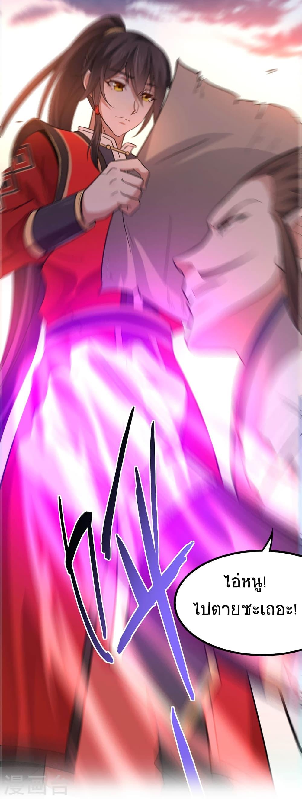 Manga-lc-com อ่านมังงะ อ่านการ์ตูน ออนไลน์ ฟรี Return of Divine Emperor ตอนที่ 1 2 3 4 5 6 7 8 9 10 11 12 13 14 ฟรี ไม่มีโฆษณา Manga-lc - อ่าน มังงะ อ่าน การ์ตูน ออนไลน์ อ่านมังงะ ฟรี