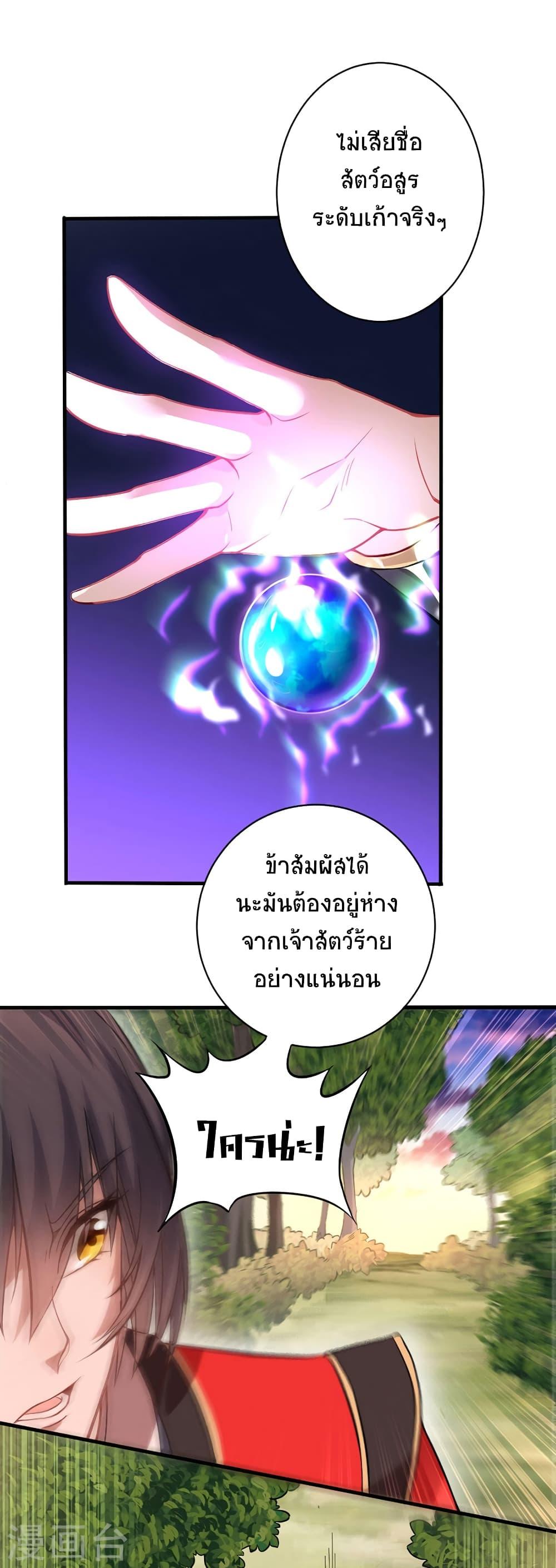 Manga-lc-com อ่านมังงะ อ่านการ์ตูน ออนไลน์ ฟรี Return of Divine Emperor ตอนที่ 1 2 3 4 5 6 7 8 9 10 11 12 13 14 ฟรี ไม่มีโฆษณา Manga-lc - อ่าน มังงะ อ่าน การ์ตูน ออนไลน์ อ่านมังงะ ฟรี