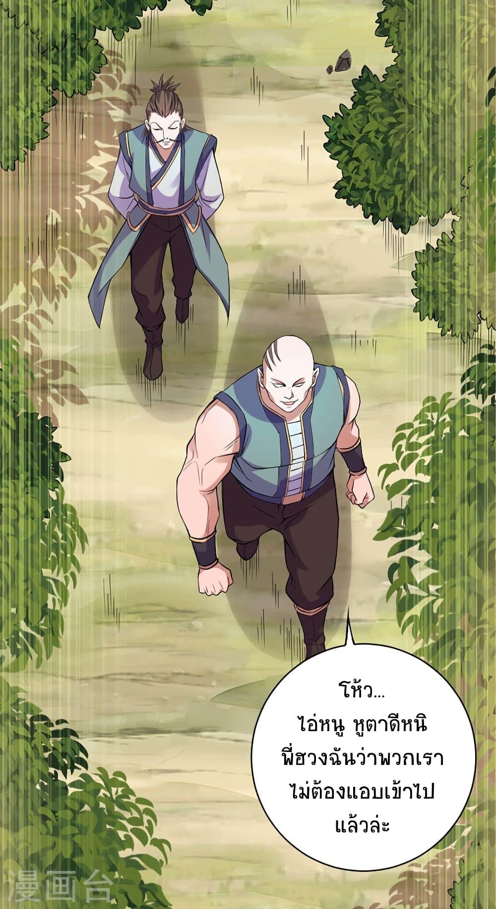 Manga-lc-com อ่านมังงะ อ่านการ์ตูน ออนไลน์ ฟรี Return of Divine Emperor ตอนที่ 1 2 3 4 5 6 7 8 9 10 11 12 13 14 ฟรี ไม่มีโฆษณา Manga-lc - อ่าน มังงะ อ่าน การ์ตูน ออนไลน์ อ่านมังงะ ฟรี