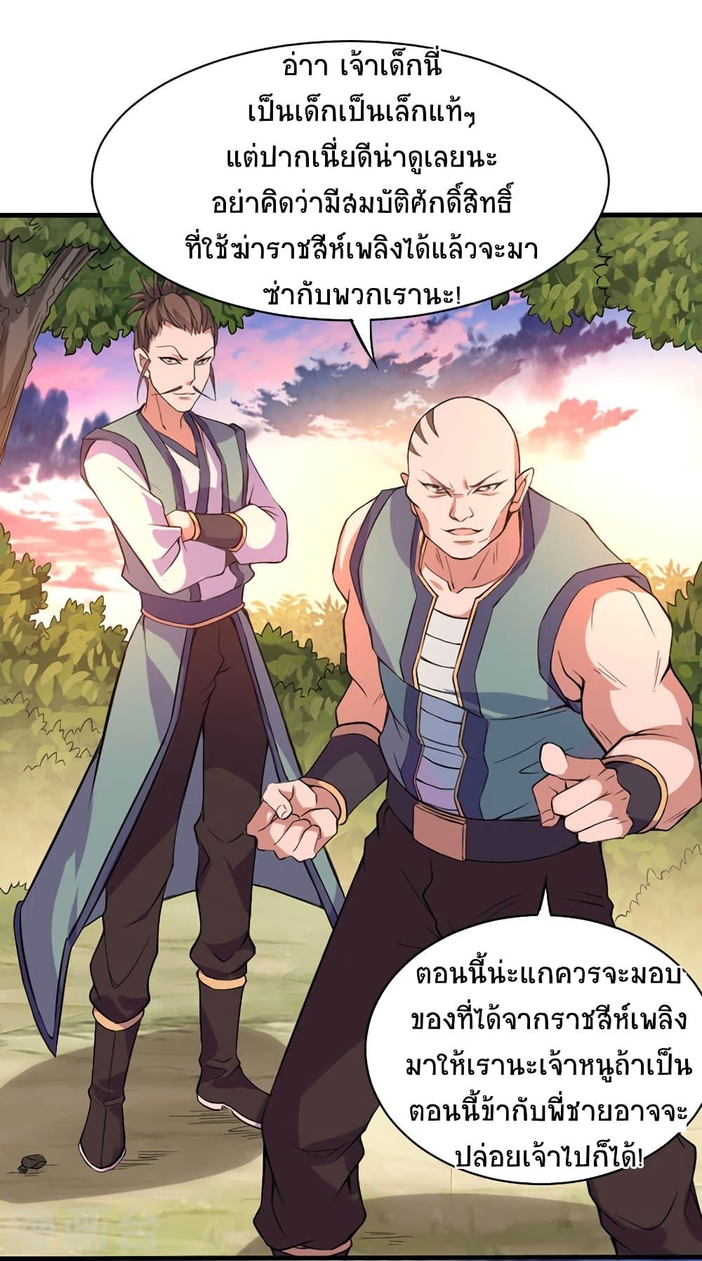 Manga-lc-com อ่านมังงะ อ่านการ์ตูน ออนไลน์ ฟรี Return of Divine Emperor ตอนที่ 1 2 3 4 5 6 7 8 9 10 11 12 13 14 ฟรี ไม่มีโฆษณา Manga-lc - อ่าน มังงะ อ่าน การ์ตูน ออนไลน์ อ่านมังงะ ฟรี