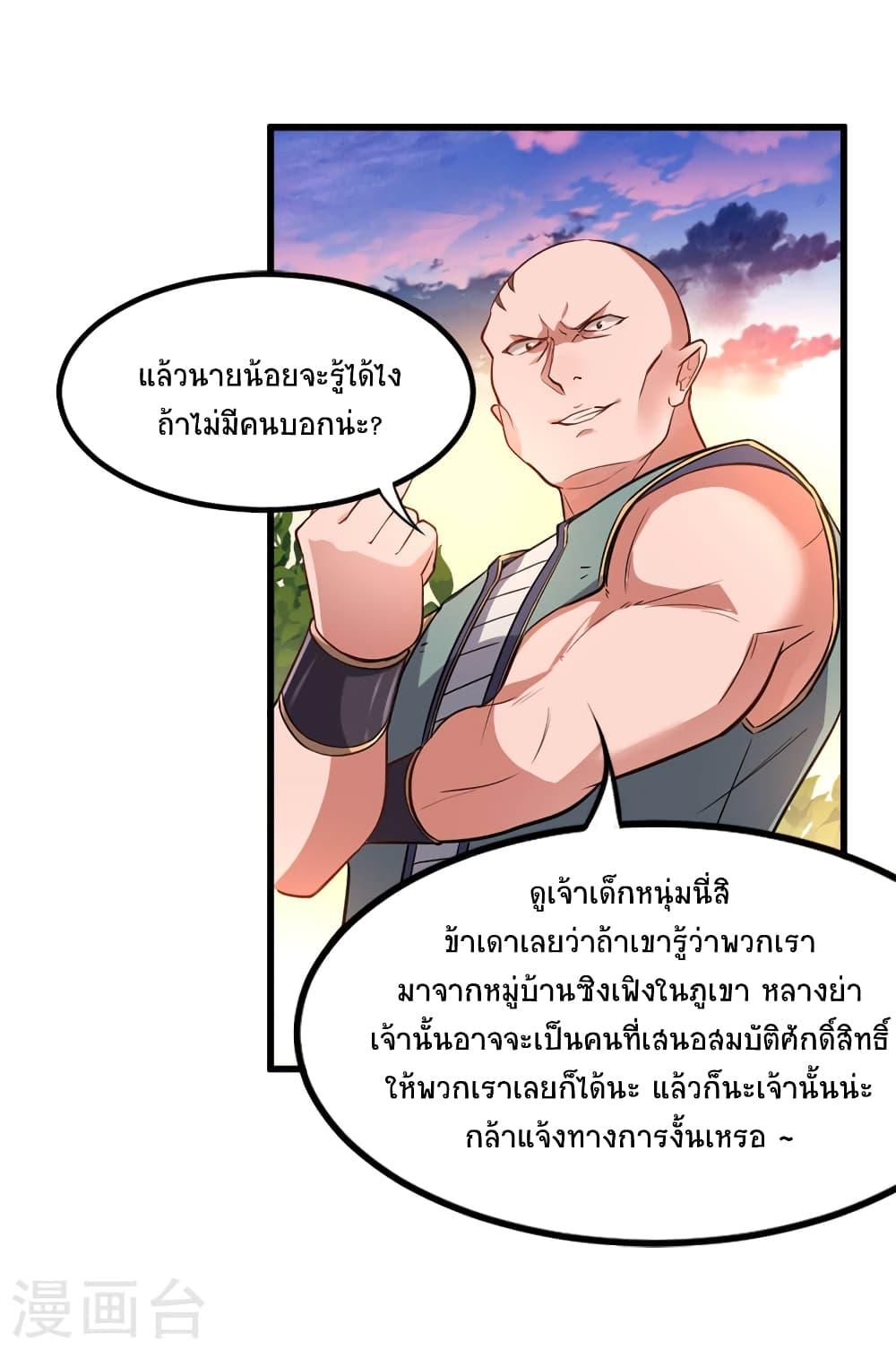 Manga-lc-com อ่านมังงะ อ่านการ์ตูน ออนไลน์ ฟรี Return of Divine Emperor ตอนที่ 1 2 3 4 5 6 7 8 9 10 11 12 13 14 ฟรี ไม่มีโฆษณา Manga-lc - อ่าน มังงะ อ่าน การ์ตูน ออนไลน์ อ่านมังงะ ฟรี