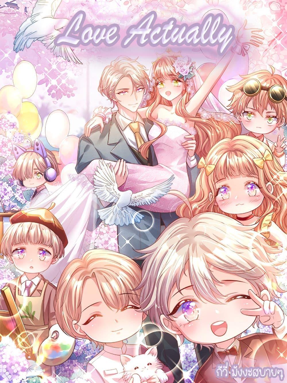 Manga-lc-com อ่านมังงะ อ่านการ์ตูน ออนไลน์ ฟรี Love Actually ตอนที่ 1 2 3 4 5 6 7 8 9 10 11 12 13 14 ฟรี ไม่มีโฆษณา Manga-lc - อ่าน มังงะ อ่าน การ์ตูน ออนไลน์ อ่านมังงะ ฟรี