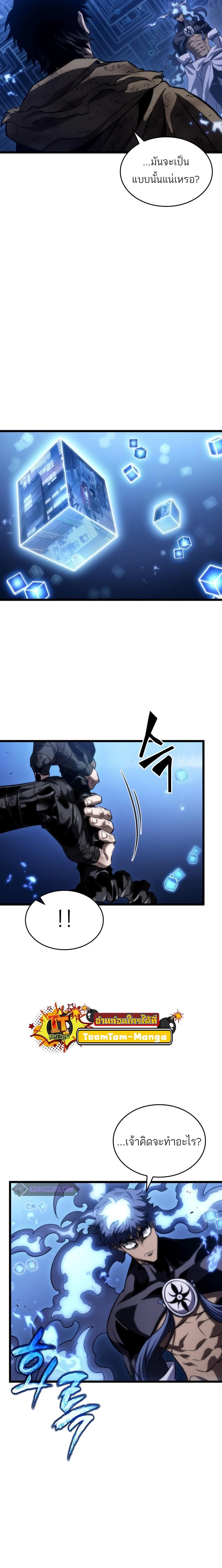 Manga-lc-com อ่านมังงะ อ่านการ์ตูน ออนไลน์ ฟรี The World After The End ตอนที่ 1 2 3 4 5 6 7 8 9 10 11 12 13 14 ฟรี ไม่มีโฆษณา Manga-lc - อ่าน มังงะ อ่าน การ์ตูน ออนไลน์ อ่านมังงะ ฟรี