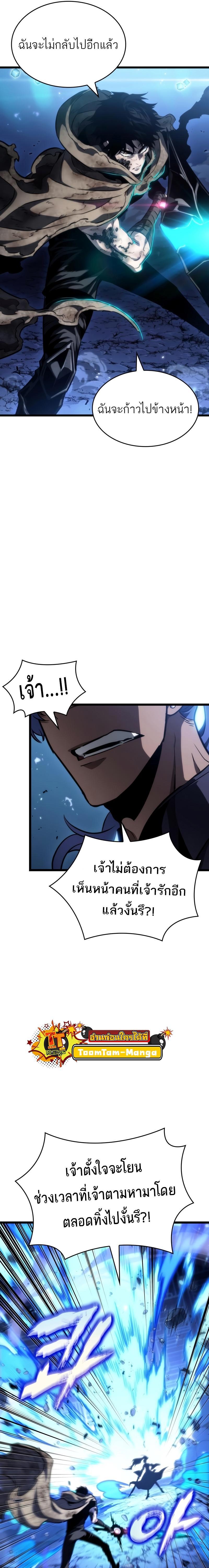 Manga-lc-com อ่านมังงะ อ่านการ์ตูน ออนไลน์ ฟรี The World After The End ตอนที่ 1 2 3 4 5 6 7 8 9 10 11 12 13 14 ฟรี ไม่มีโฆษณา Manga-lc - อ่าน มังงะ อ่าน การ์ตูน ออนไลน์ อ่านมังงะ ฟรี