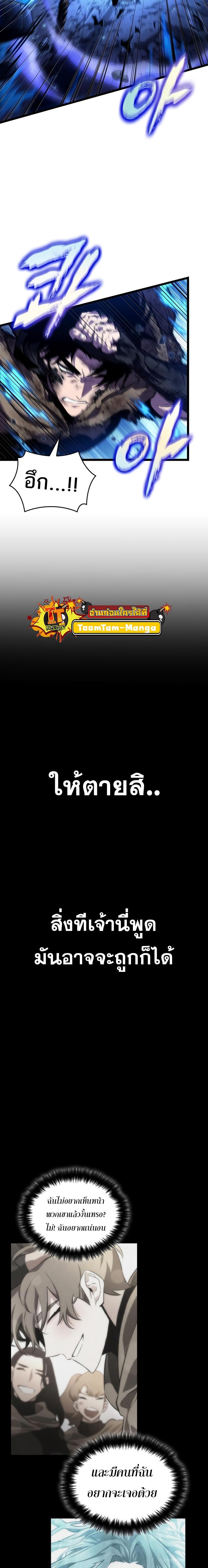 Manga-lc-com อ่านมังงะ อ่านการ์ตูน ออนไลน์ ฟรี The World After The End ตอนที่ 1 2 3 4 5 6 7 8 9 10 11 12 13 14 ฟรี ไม่มีโฆษณา Manga-lc - อ่าน มังงะ อ่าน การ์ตูน ออนไลน์ อ่านมังงะ ฟรี