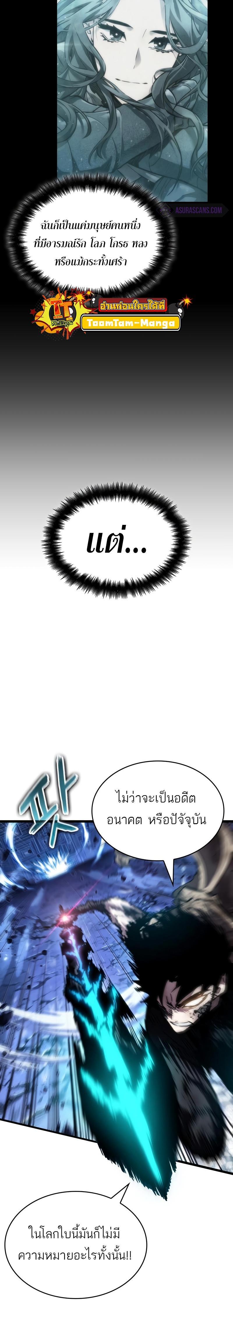 Manga-lc-com อ่านมังงะ อ่านการ์ตูน ออนไลน์ ฟรี The World After The End ตอนที่ 1 2 3 4 5 6 7 8 9 10 11 12 13 14 ฟรี ไม่มีโฆษณา Manga-lc - อ่าน มังงะ อ่าน การ์ตูน ออนไลน์ อ่านมังงะ ฟรี