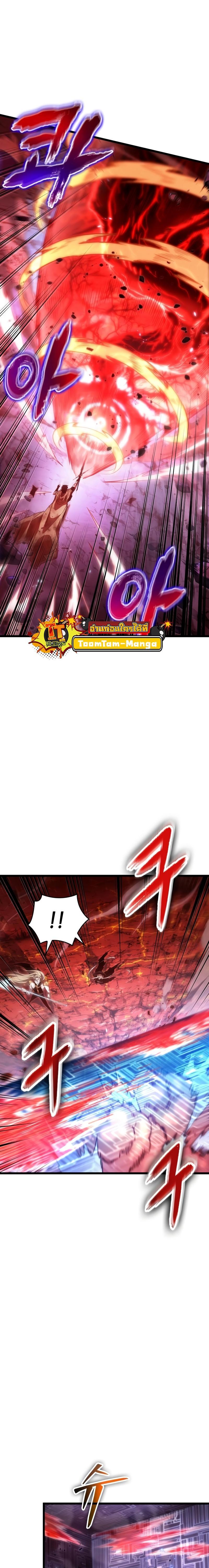 Manga-lc-com อ่านมังงะ อ่านการ์ตูน ออนไลน์ ฟรี The World After The End ตอนที่ 1 2 3 4 5 6 7 8 9 10 11 12 13 14 ฟรี ไม่มีโฆษณา Manga-lc - อ่าน มังงะ อ่าน การ์ตูน ออนไลน์ อ่านมังงะ ฟรี