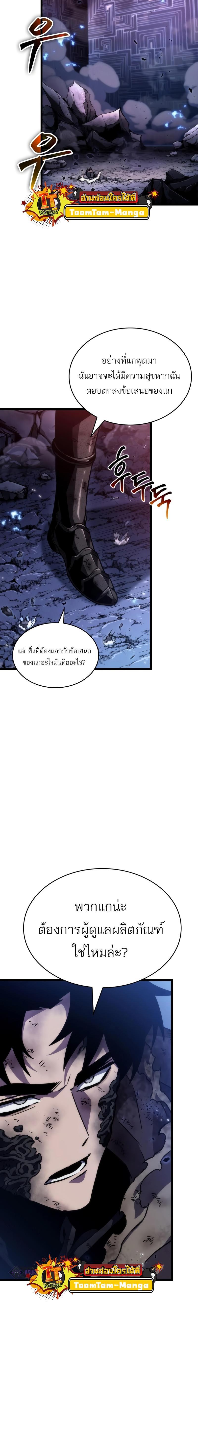 Manga-lc-com อ่านมังงะ อ่านการ์ตูน ออนไลน์ ฟรี The World After The End ตอนที่ 1 2 3 4 5 6 7 8 9 10 11 12 13 14 ฟรี ไม่มีโฆษณา Manga-lc - อ่าน มังงะ อ่าน การ์ตูน ออนไลน์ อ่านมังงะ ฟรี