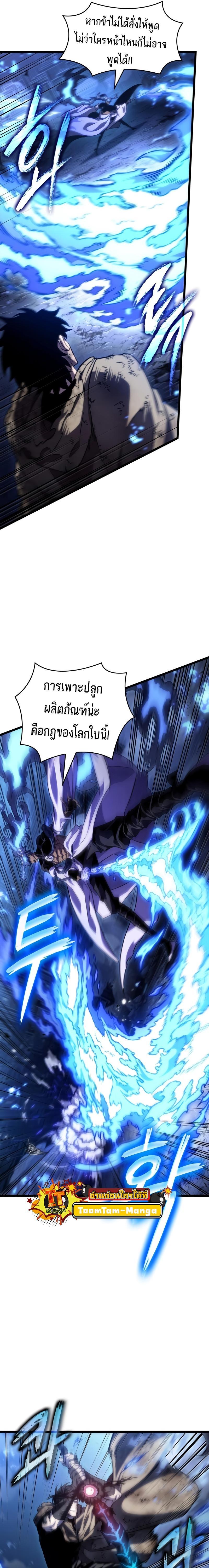 Manga-lc-com อ่านมังงะ อ่านการ์ตูน ออนไลน์ ฟรี The World After The End ตอนที่ 1 2 3 4 5 6 7 8 9 10 11 12 13 14 ฟรี ไม่มีโฆษณา Manga-lc - อ่าน มังงะ อ่าน การ์ตูน ออนไลน์ อ่านมังงะ ฟรี