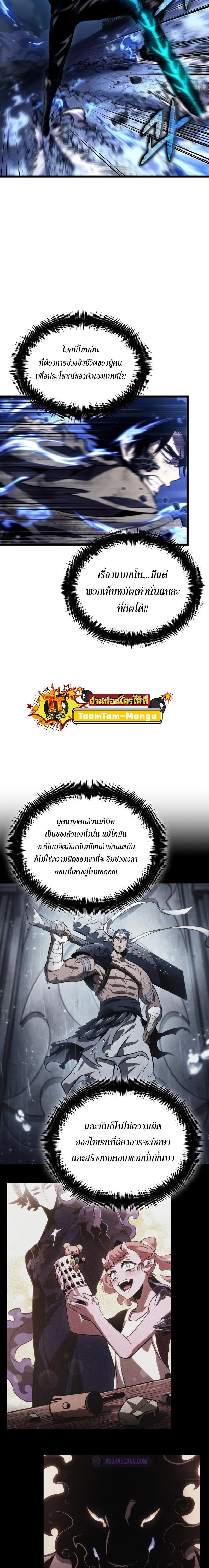 Manga-lc-com อ่านมังงะ อ่านการ์ตูน ออนไลน์ ฟรี The World After The End ตอนที่ 1 2 3 4 5 6 7 8 9 10 11 12 13 14 ฟรี ไม่มีโฆษณา Manga-lc - อ่าน มังงะ อ่าน การ์ตูน ออนไลน์ อ่านมังงะ ฟรี