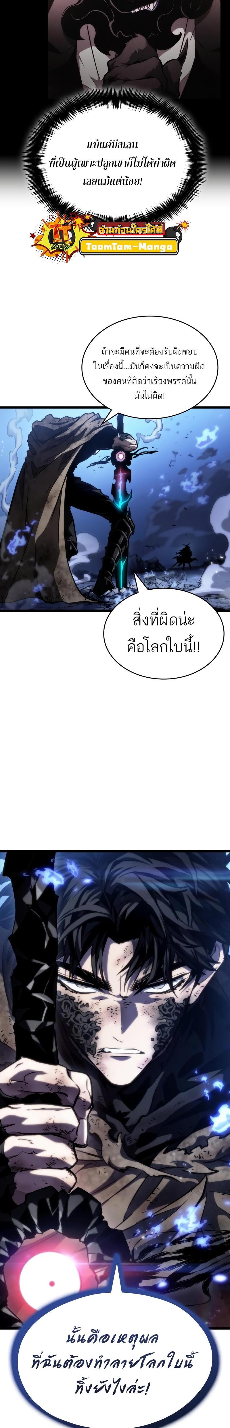 Manga-lc-com อ่านมังงะ อ่านการ์ตูน ออนไลน์ ฟรี The World After The End ตอนที่ 1 2 3 4 5 6 7 8 9 10 11 12 13 14 ฟรี ไม่มีโฆษณา Manga-lc - อ่าน มังงะ อ่าน การ์ตูน ออนไลน์ อ่านมังงะ ฟรี