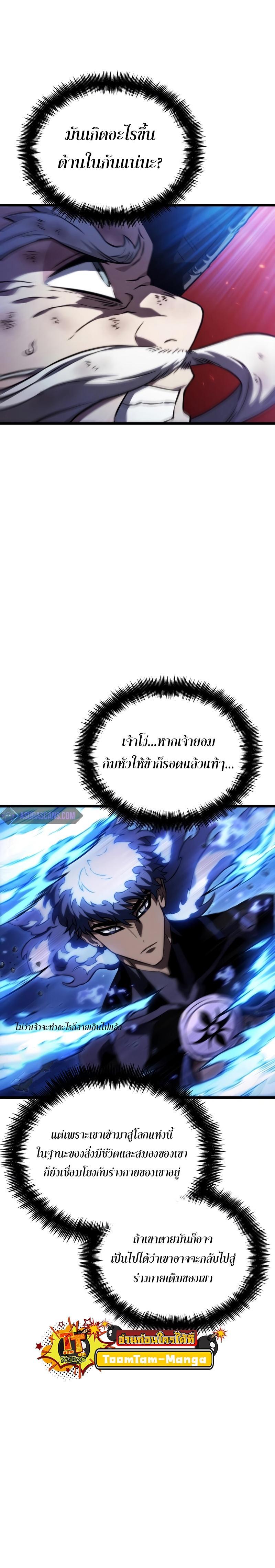 Manga-lc-com อ่านมังงะ อ่านการ์ตูน ออนไลน์ ฟรี The World After The End ตอนที่ 1 2 3 4 5 6 7 8 9 10 11 12 13 14 ฟรี ไม่มีโฆษณา Manga-lc - อ่าน มังงะ อ่าน การ์ตูน ออนไลน์ อ่านมังงะ ฟรี