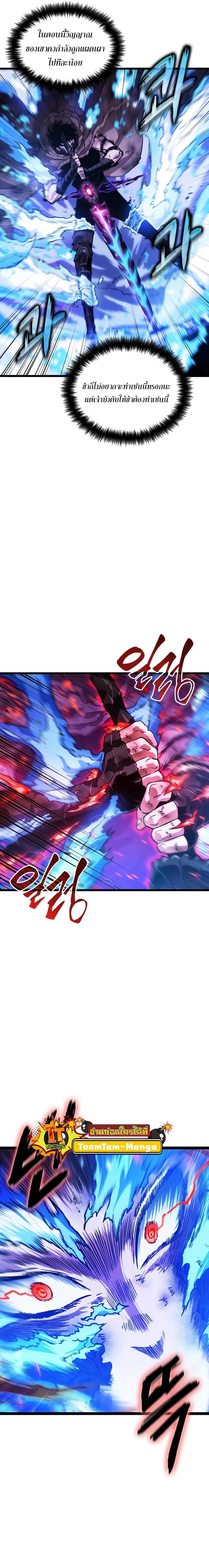 Manga-lc-com อ่านมังงะ อ่านการ์ตูน ออนไลน์ ฟรี The World After The End ตอนที่ 1 2 3 4 5 6 7 8 9 10 11 12 13 14 ฟรี ไม่มีโฆษณา Manga-lc - อ่าน มังงะ อ่าน การ์ตูน ออนไลน์ อ่านมังงะ ฟรี