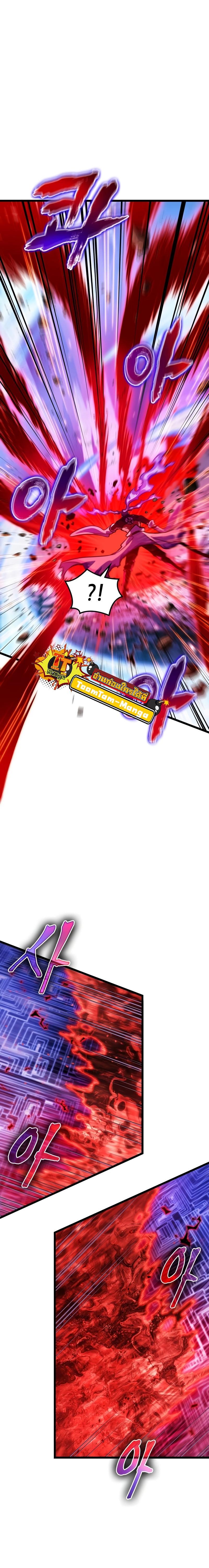 Manga-lc-com อ่านมังงะ อ่านการ์ตูน ออนไลน์ ฟรี The World After The End ตอนที่ 1 2 3 4 5 6 7 8 9 10 11 12 13 14 ฟรี ไม่มีโฆษณา Manga-lc - อ่าน มังงะ อ่าน การ์ตูน ออนไลน์ อ่านมังงะ ฟรี