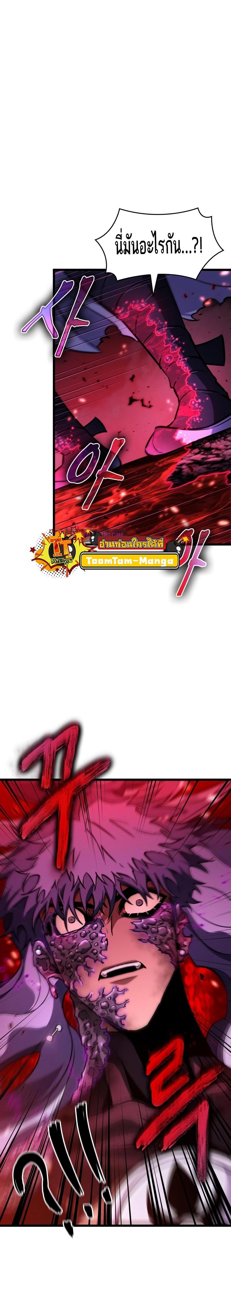 Manga-lc-com อ่านมังงะ อ่านการ์ตูน ออนไลน์ ฟรี The World After The End ตอนที่ 1 2 3 4 5 6 7 8 9 10 11 12 13 14 ฟรี ไม่มีโฆษณา Manga-lc - อ่าน มังงะ อ่าน การ์ตูน ออนไลน์ อ่านมังงะ ฟรี