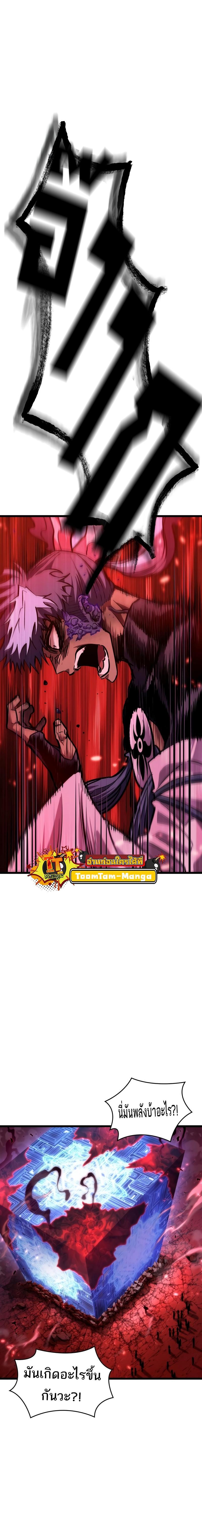 Manga-lc-com อ่านมังงะ อ่านการ์ตูน ออนไลน์ ฟรี The World After The End ตอนที่ 1 2 3 4 5 6 7 8 9 10 11 12 13 14 ฟรี ไม่มีโฆษณา Manga-lc - อ่าน มังงะ อ่าน การ์ตูน ออนไลน์ อ่านมังงะ ฟรี