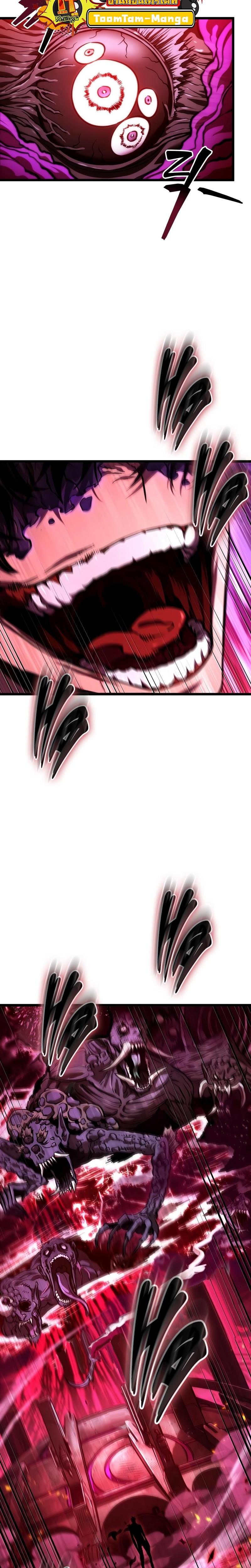 Manga-lc-com อ่านมังงะ อ่านการ์ตูน ออนไลน์ ฟรี The World After The End ตอนที่ 1 2 3 4 5 6 7 8 9 10 11 12 13 14 ฟรี ไม่มีโฆษณา Manga-lc - อ่าน มังงะ อ่าน การ์ตูน ออนไลน์ อ่านมังงะ ฟรี