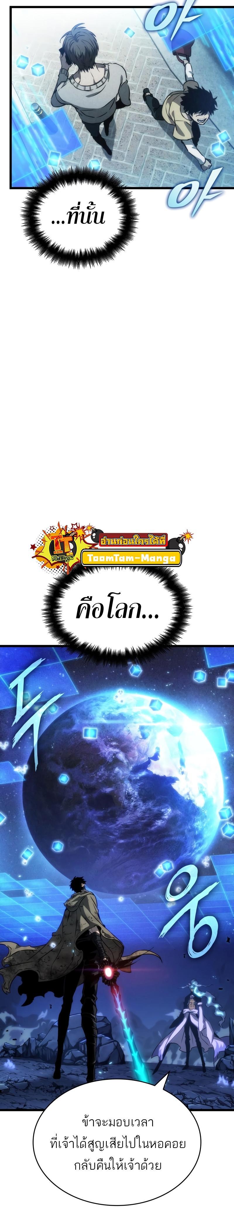 Manga-lc-com อ่านมังงะ อ่านการ์ตูน ออนไลน์ ฟรี The World After The End ตอนที่ 1 2 3 4 5 6 7 8 9 10 11 12 13 14 ฟรี ไม่มีโฆษณา Manga-lc - อ่าน มังงะ อ่าน การ์ตูน ออนไลน์ อ่านมังงะ ฟรี