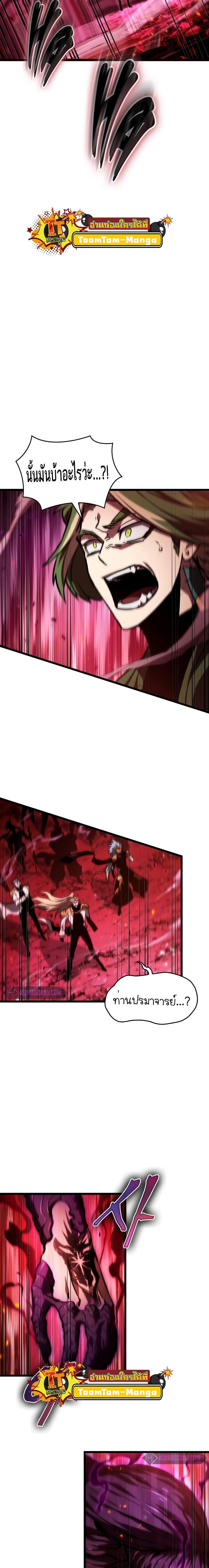 Manga-lc-com อ่านมังงะ อ่านการ์ตูน ออนไลน์ ฟรี The World After The End ตอนที่ 1 2 3 4 5 6 7 8 9 10 11 12 13 14 ฟรี ไม่มีโฆษณา Manga-lc - อ่าน มังงะ อ่าน การ์ตูน ออนไลน์ อ่านมังงะ ฟรี