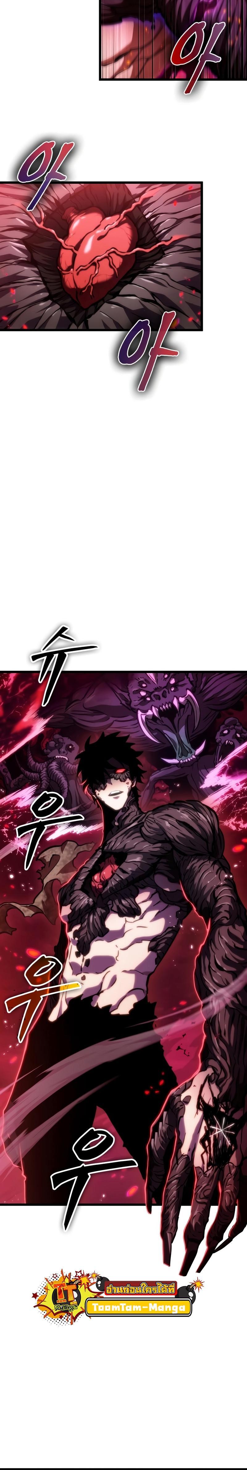 Manga-lc-com อ่านมังงะ อ่านการ์ตูน ออนไลน์ ฟรี The World After The End ตอนที่ 1 2 3 4 5 6 7 8 9 10 11 12 13 14 ฟรี ไม่มีโฆษณา Manga-lc - อ่าน มังงะ อ่าน การ์ตูน ออนไลน์ อ่านมังงะ ฟรี