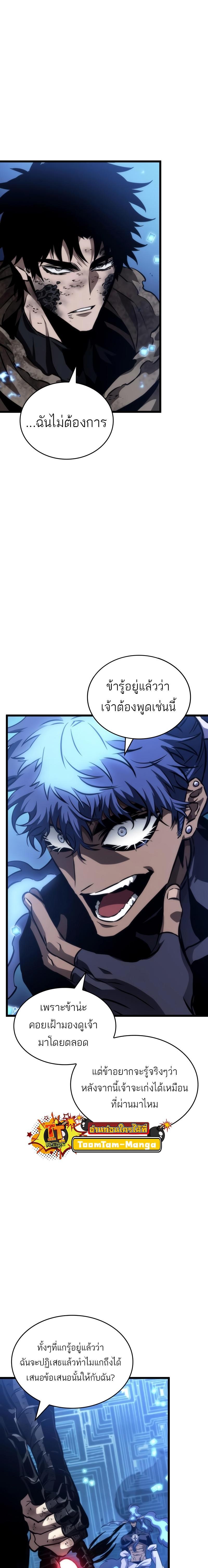 Manga-lc-com อ่านมังงะ อ่านการ์ตูน ออนไลน์ ฟรี The World After The End ตอนที่ 1 2 3 4 5 6 7 8 9 10 11 12 13 14 ฟรี ไม่มีโฆษณา Manga-lc - อ่าน มังงะ อ่าน การ์ตูน ออนไลน์ อ่านมังงะ ฟรี